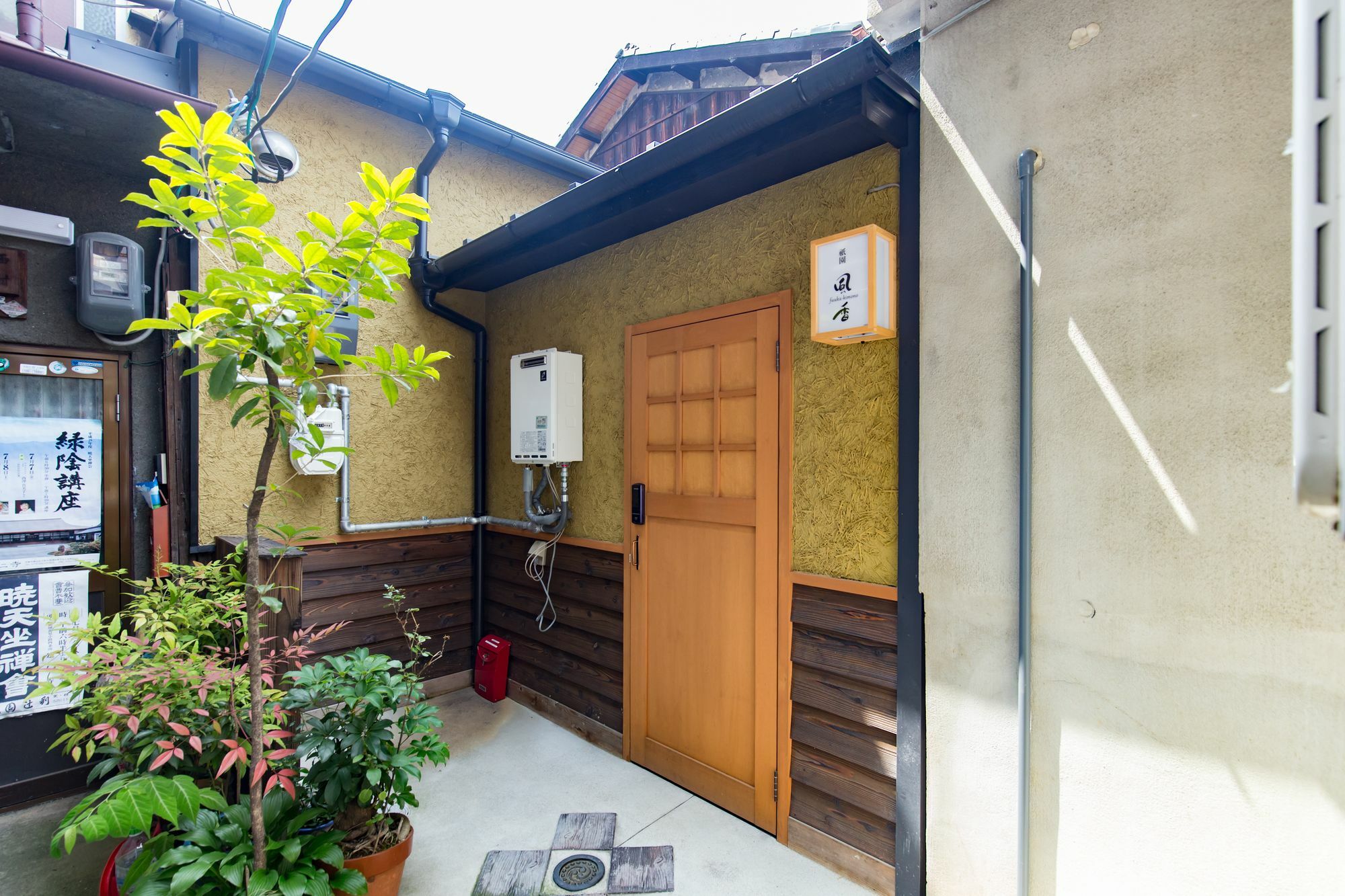 Gion Fuka *