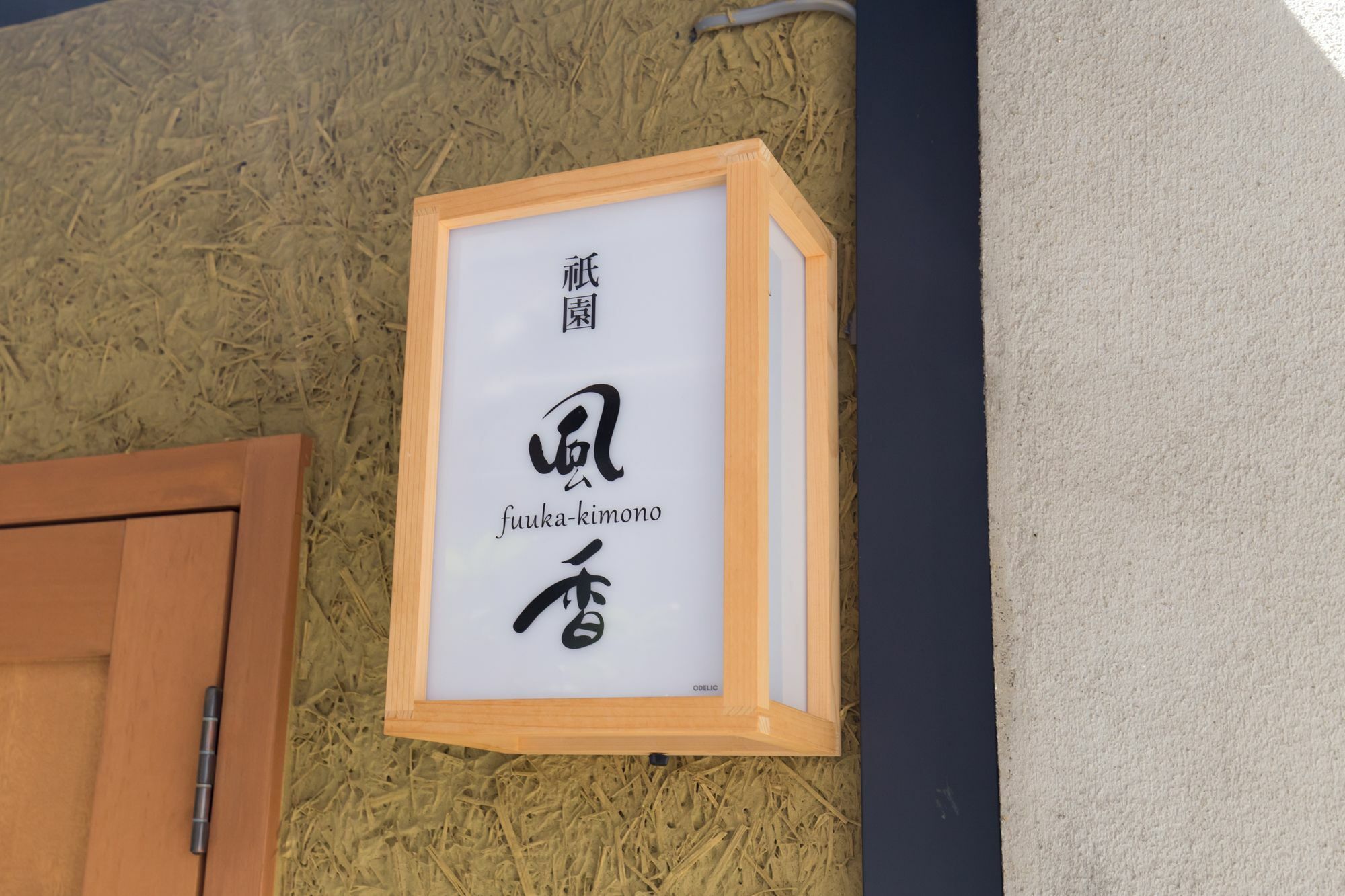 Gion Fuka * Kyoto