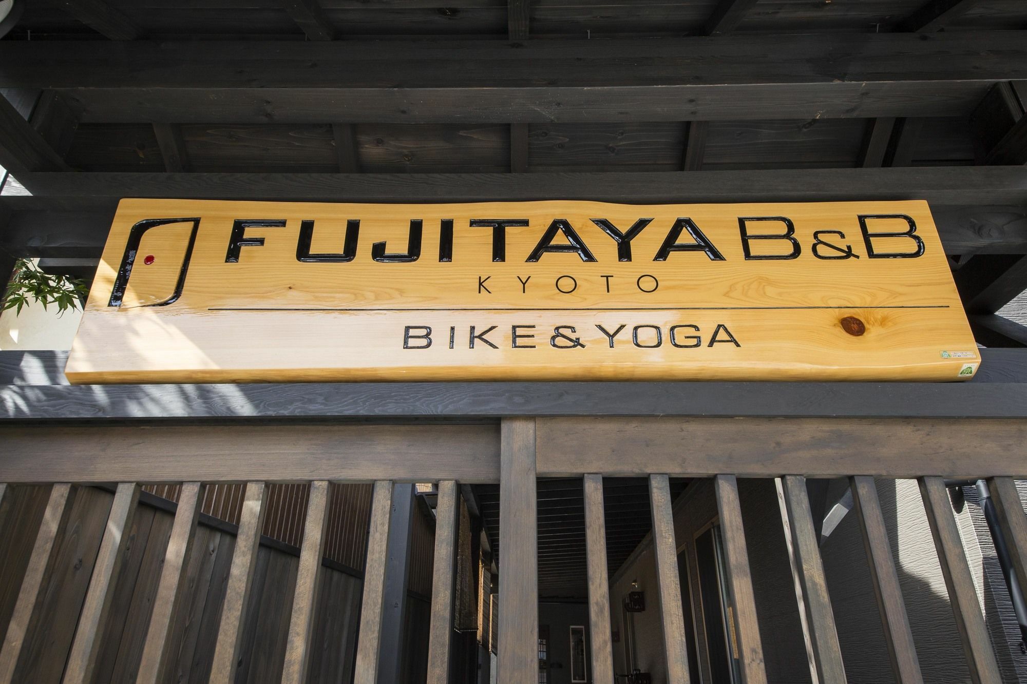 Fujitaya Guest house
