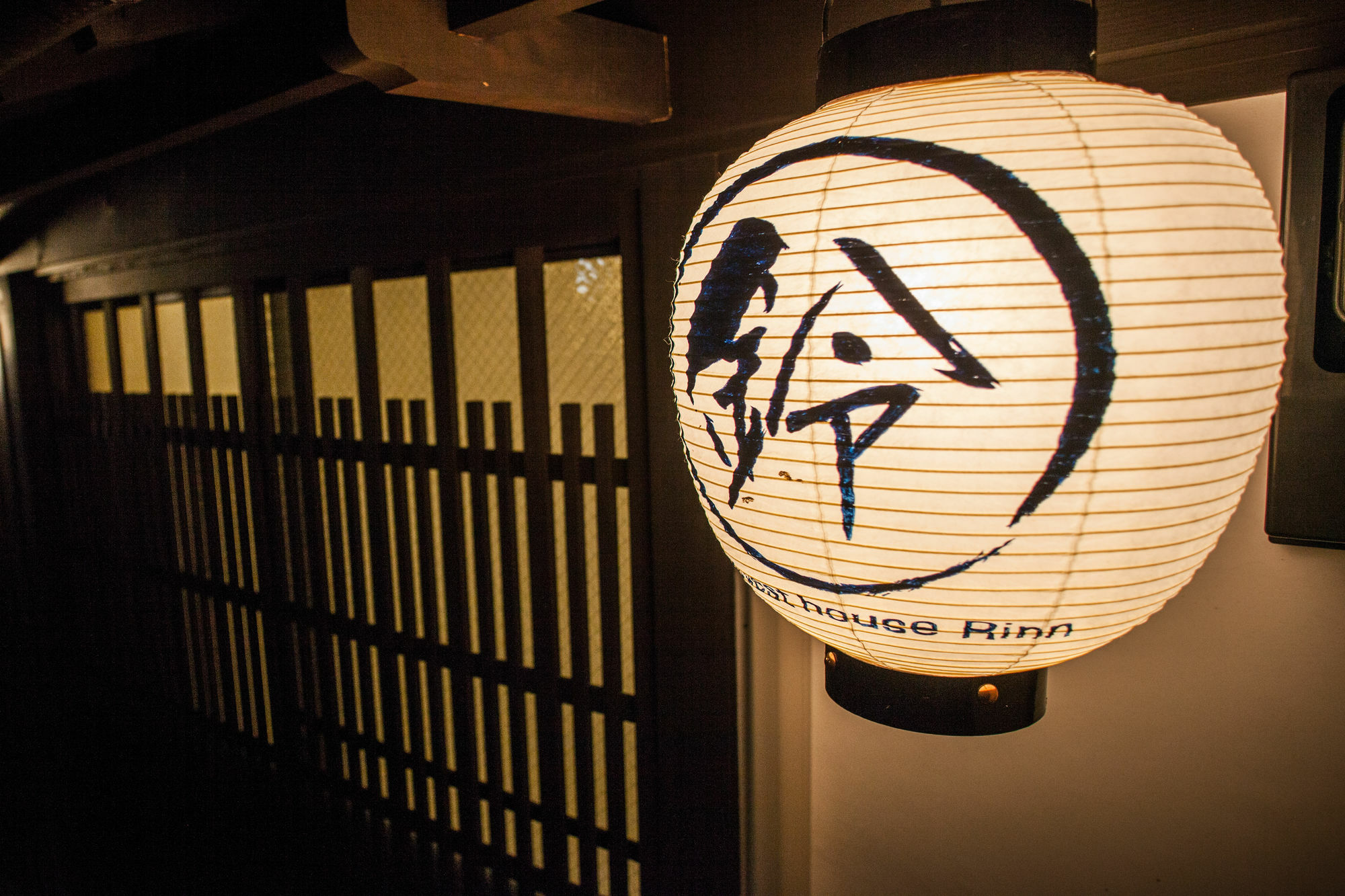 Holiday home Tojien Kyoto