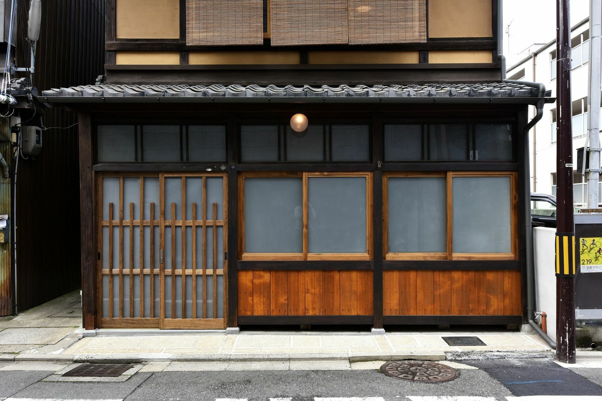 Kuraya Nishimatsuyacho *
