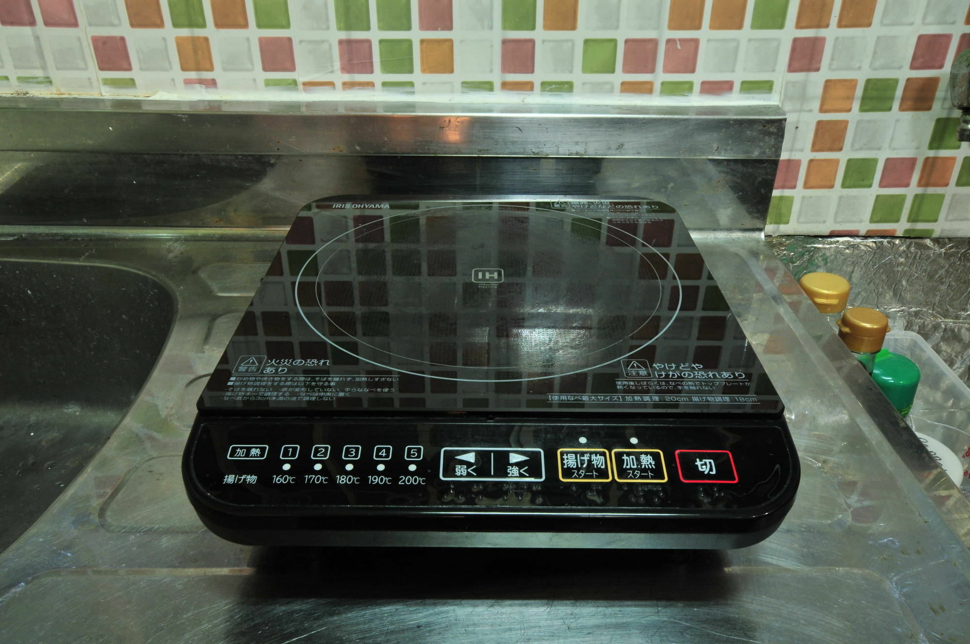 Oyado Shogoin Holiday home Kyoto