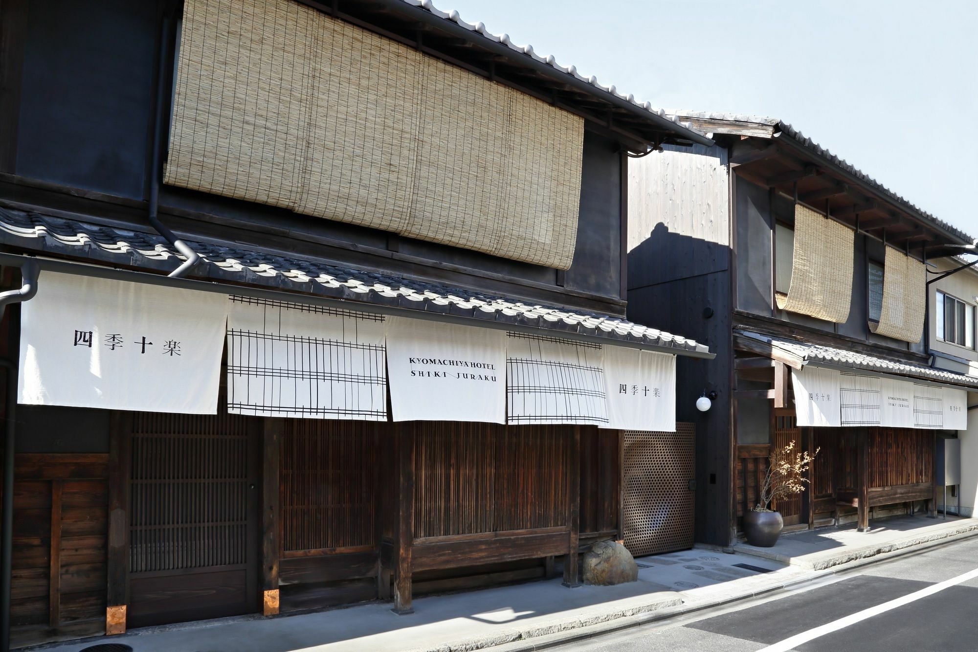 Kyomachiya Shikijuraku Hotel