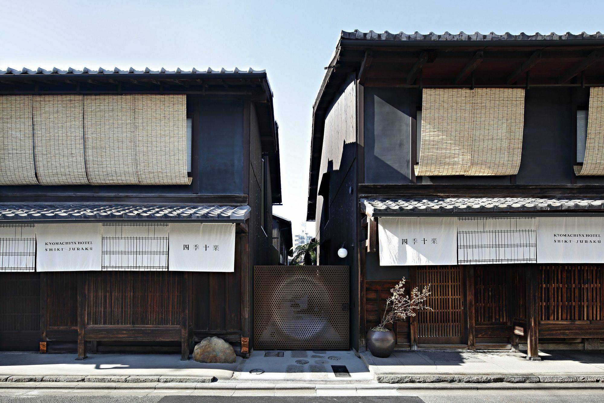 Kyomachiya Shikijuraku