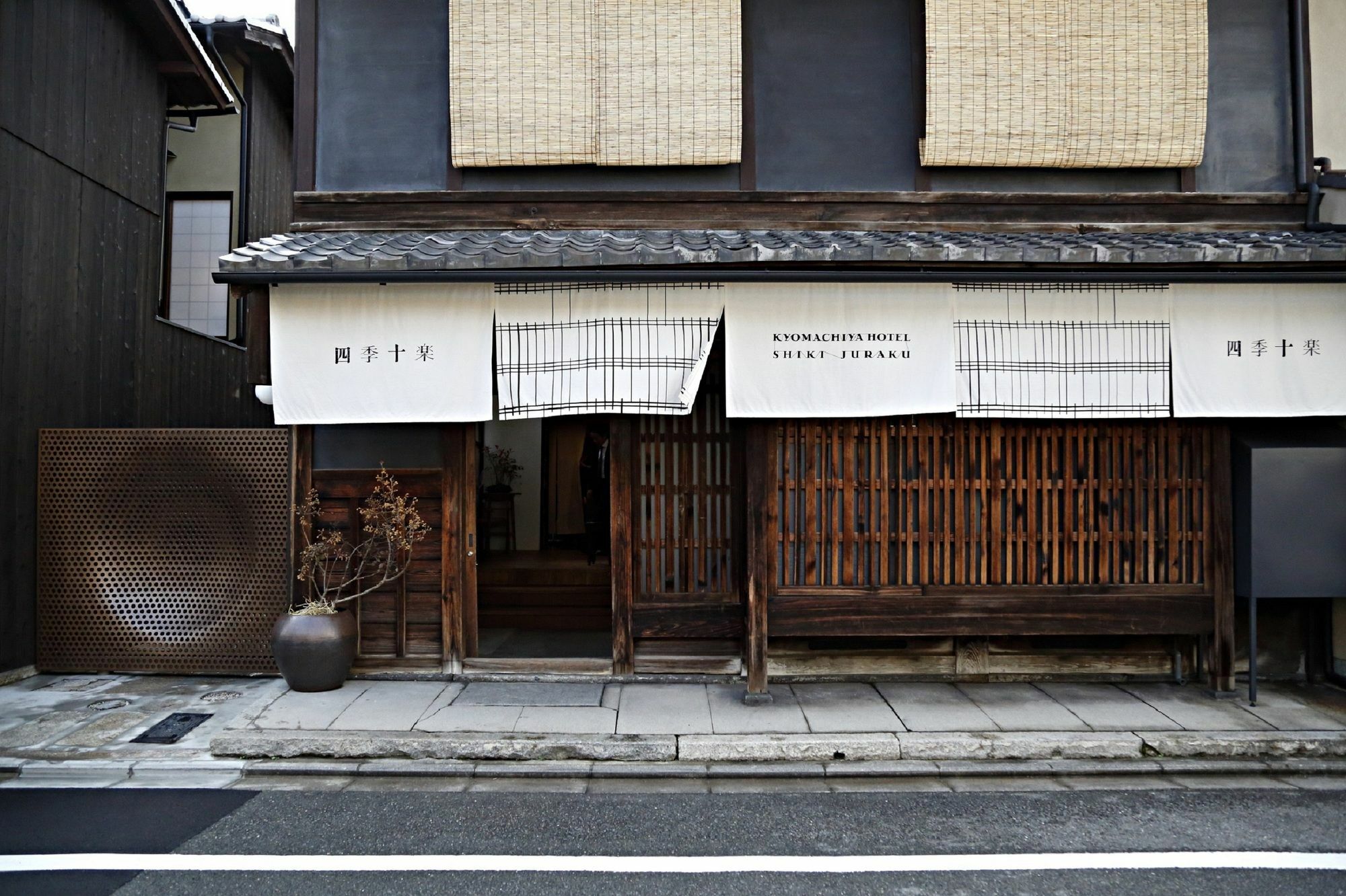 Hotel Kyomachiya Shikijuraku Kyoto