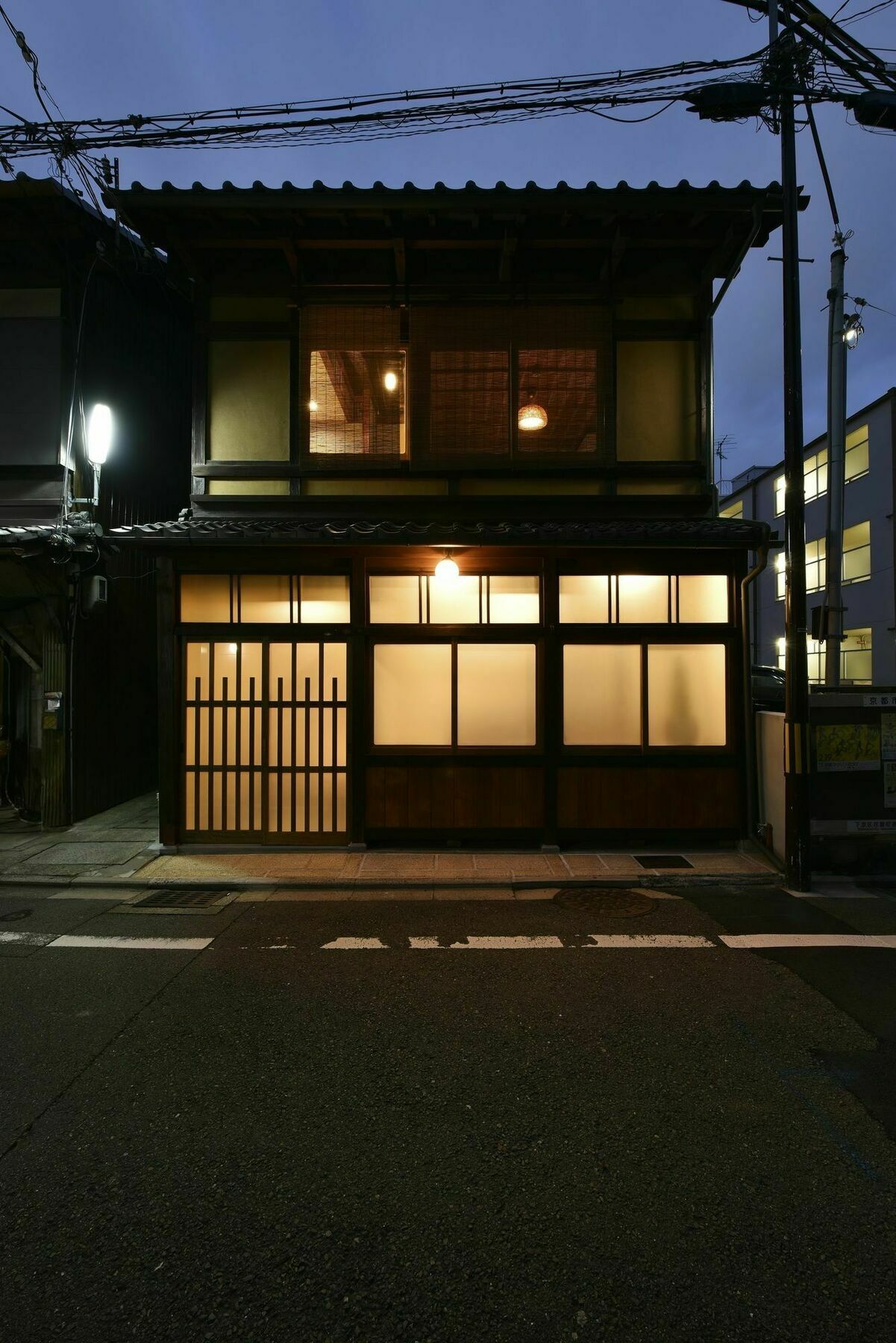 Kuraya Nishimatsuyacho *