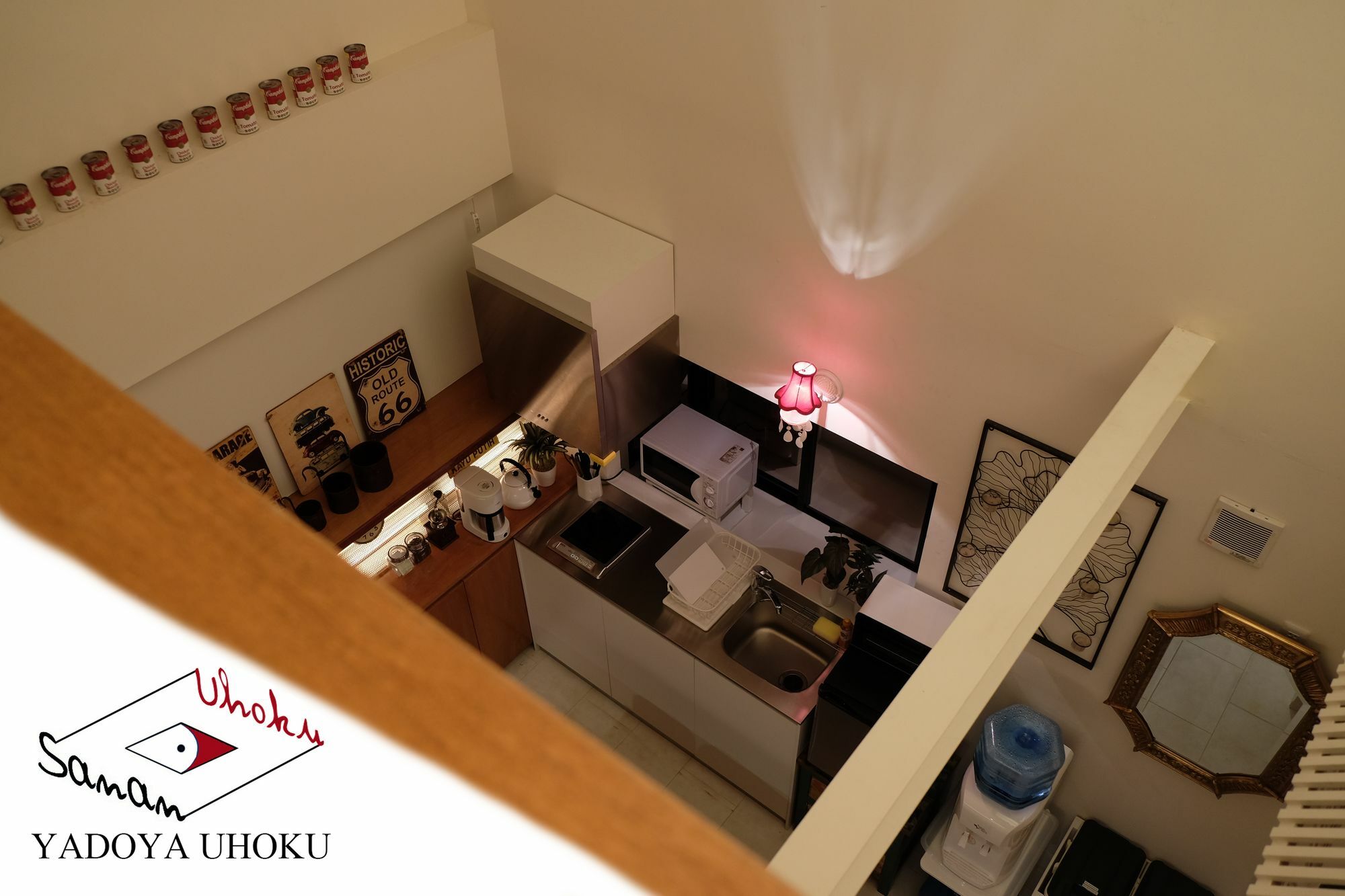 Uhoku Holiday home *