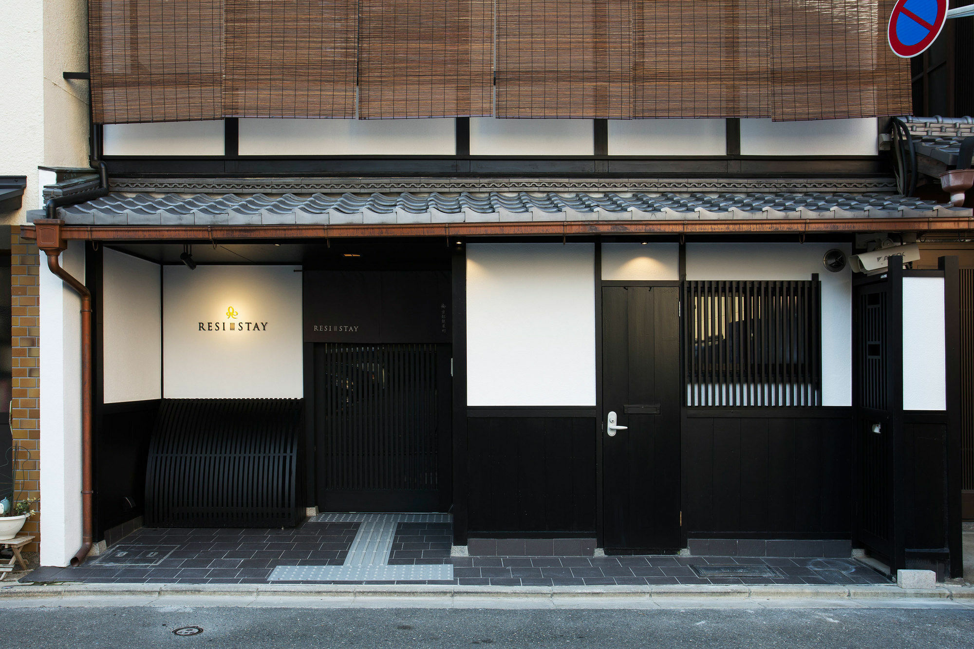 Holiday home Resi Fuyacho *