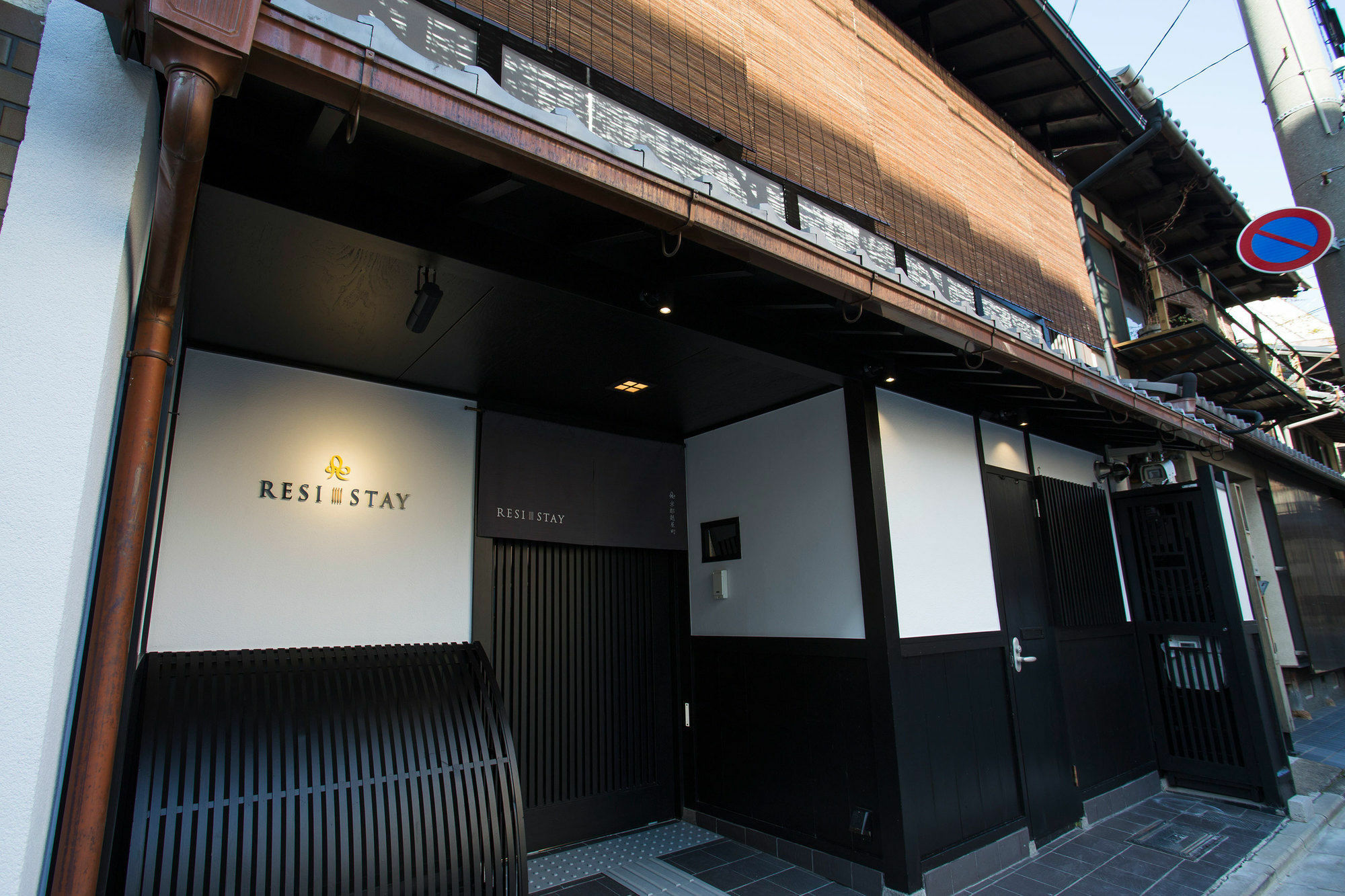 Holiday home Resi Fuyacho Kyoto
