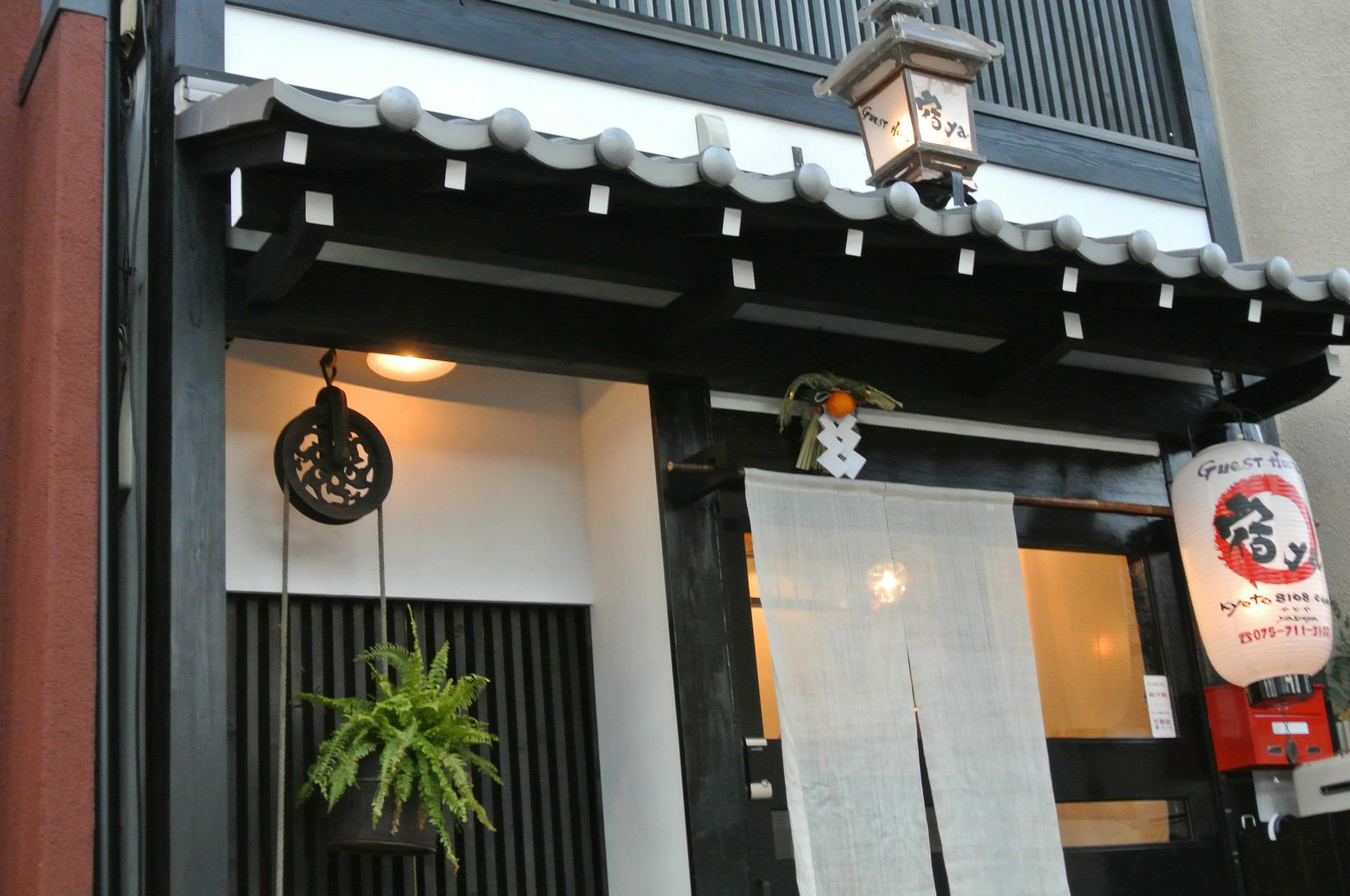 Yadoya Guest house 4*