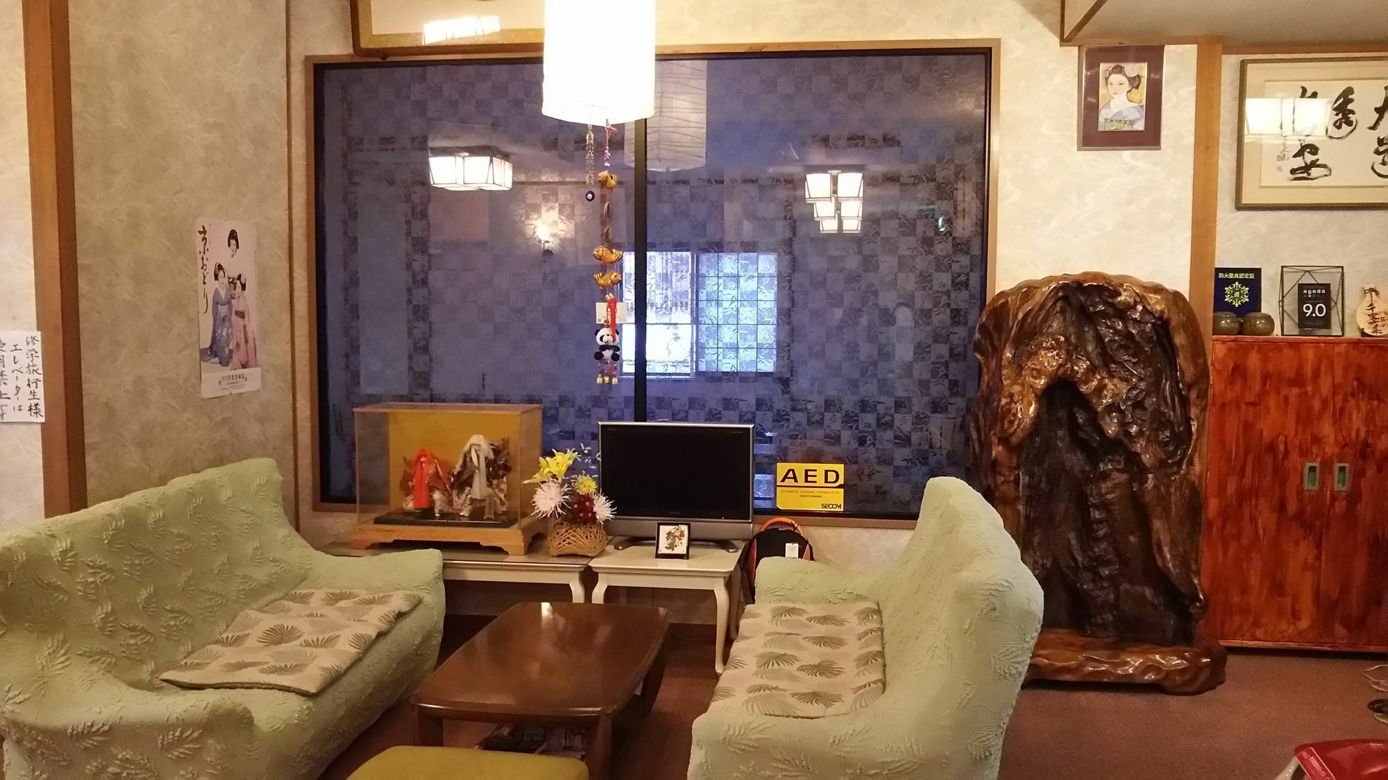 Gion Sano Ryokan 3*