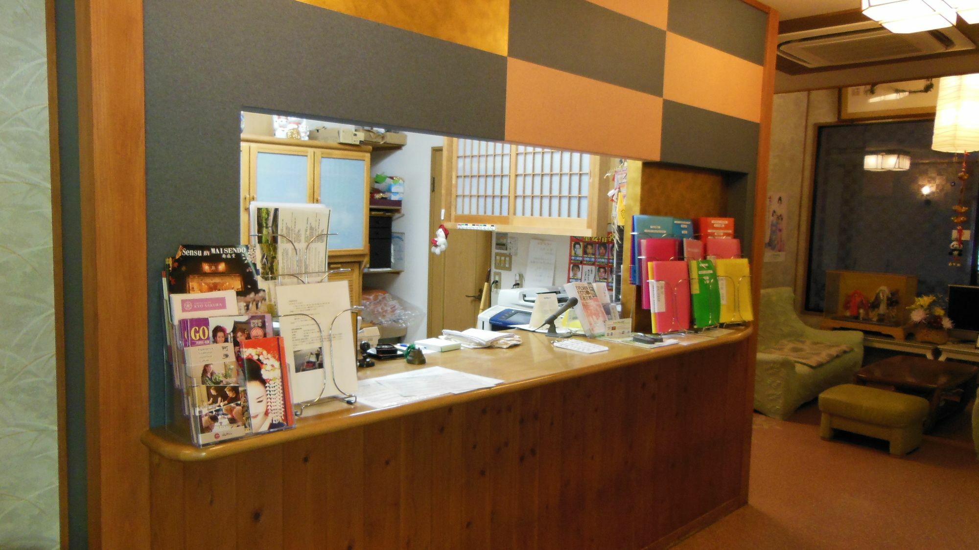 Gion Sano Ryokan