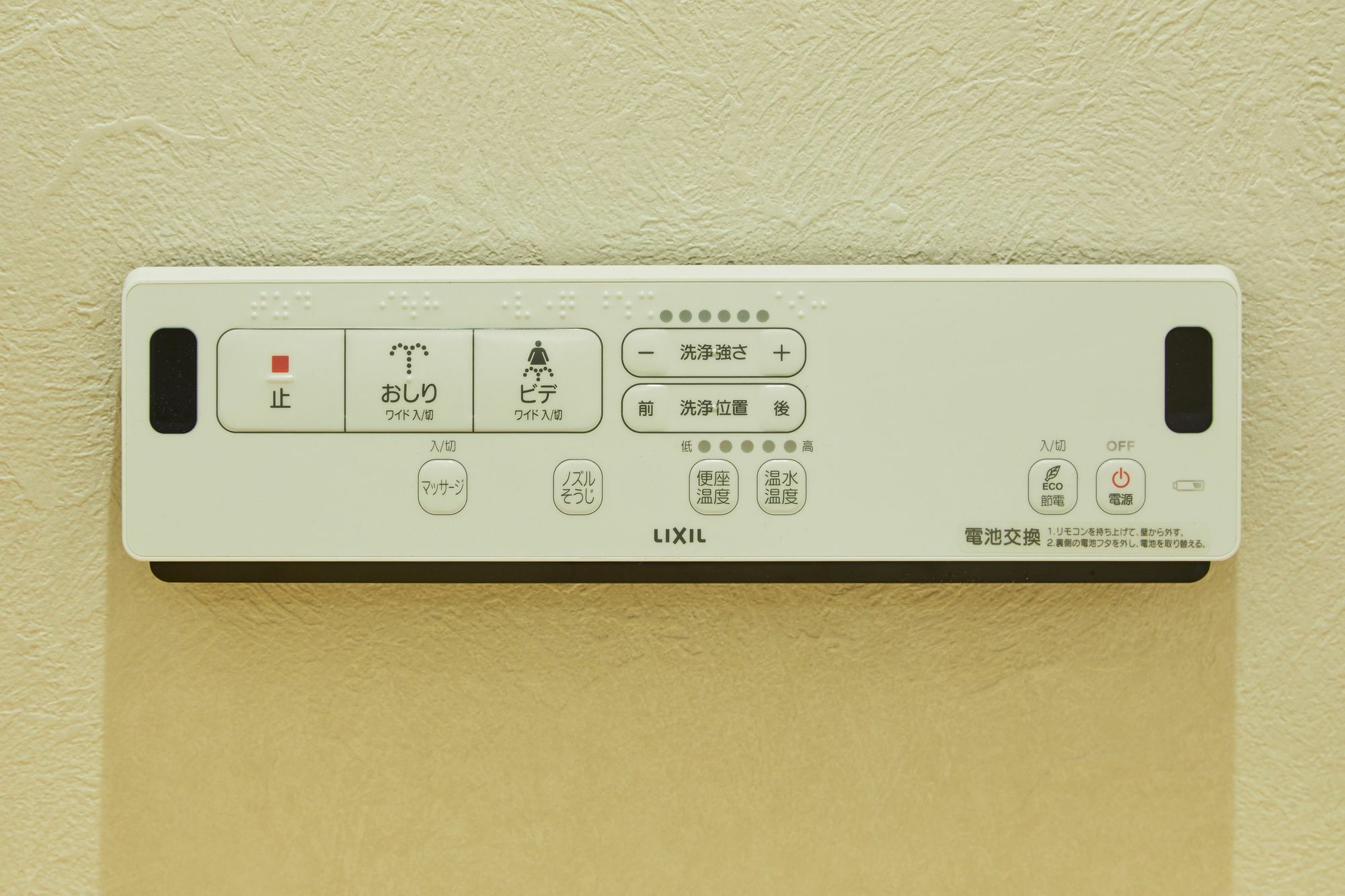 Holiday home Anenishi-an By Yadoru Hanare
