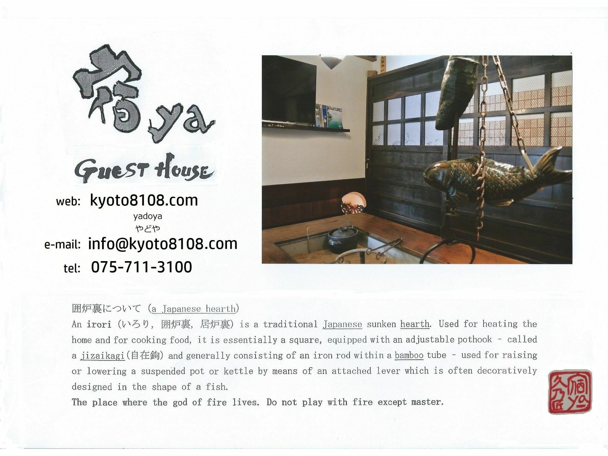 Guest house Yadoya Kyoto