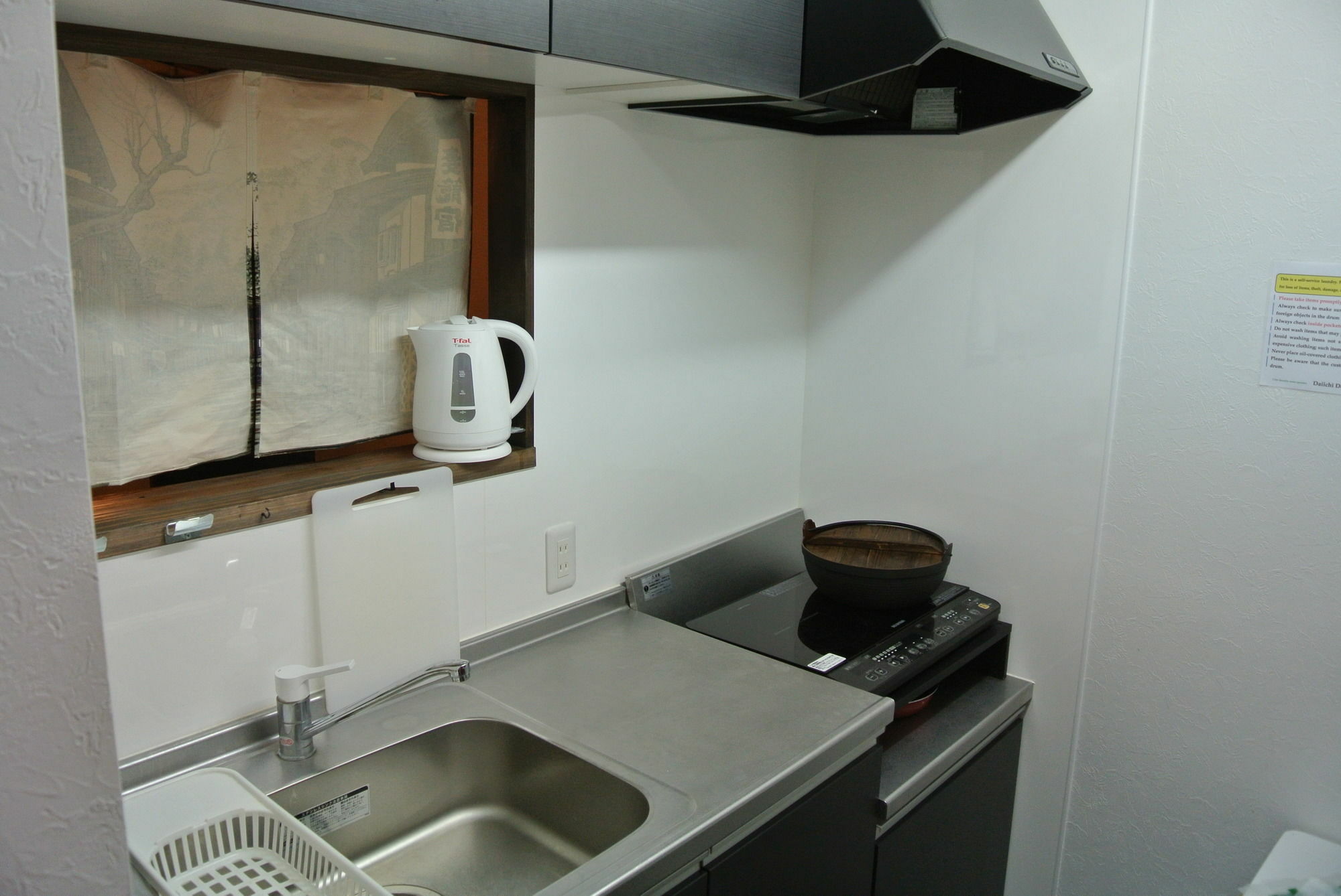 Guest house Yadoya 4*