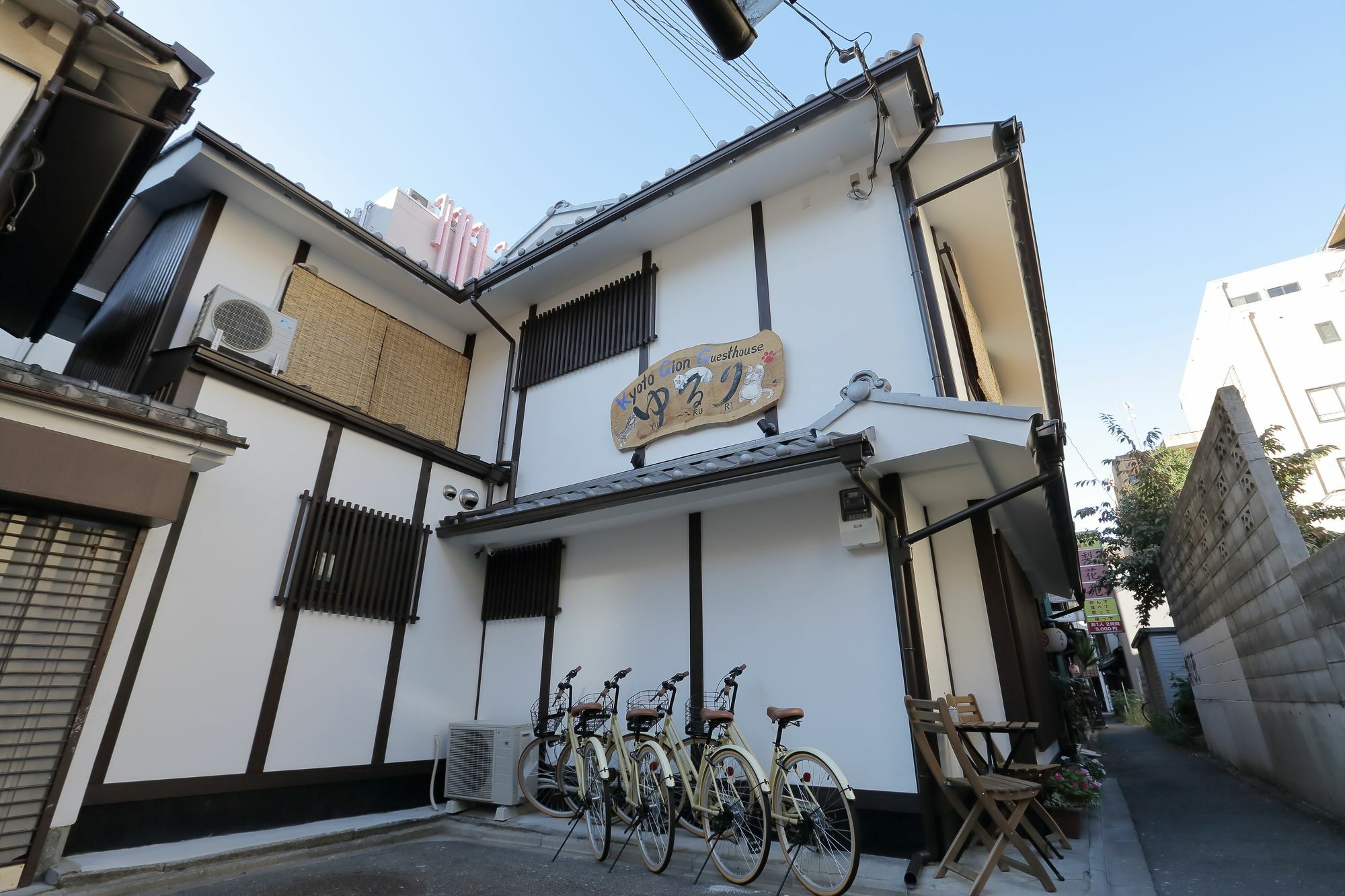 Gion Yururi Holiday home *