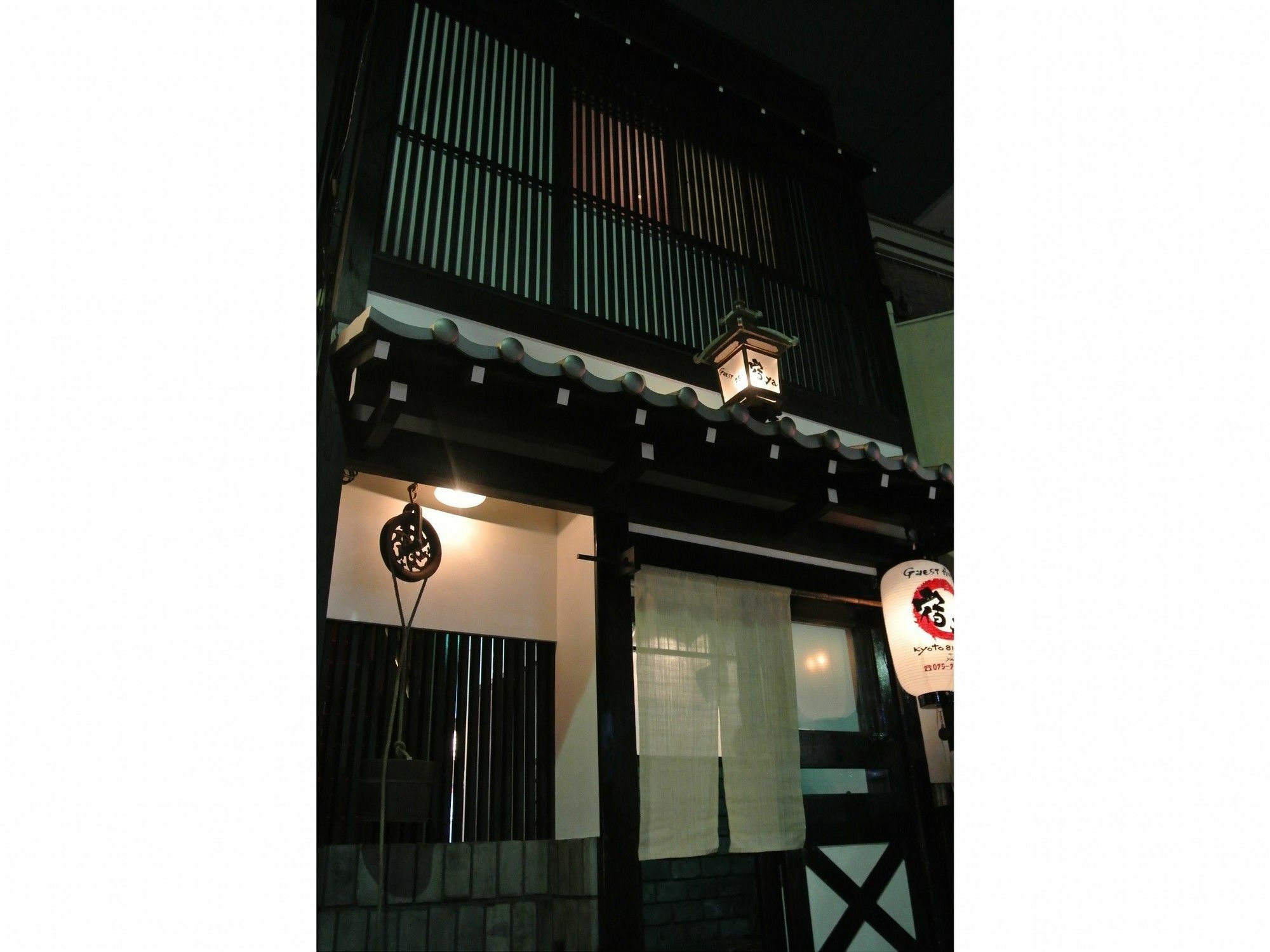 Yadoya Kyoto