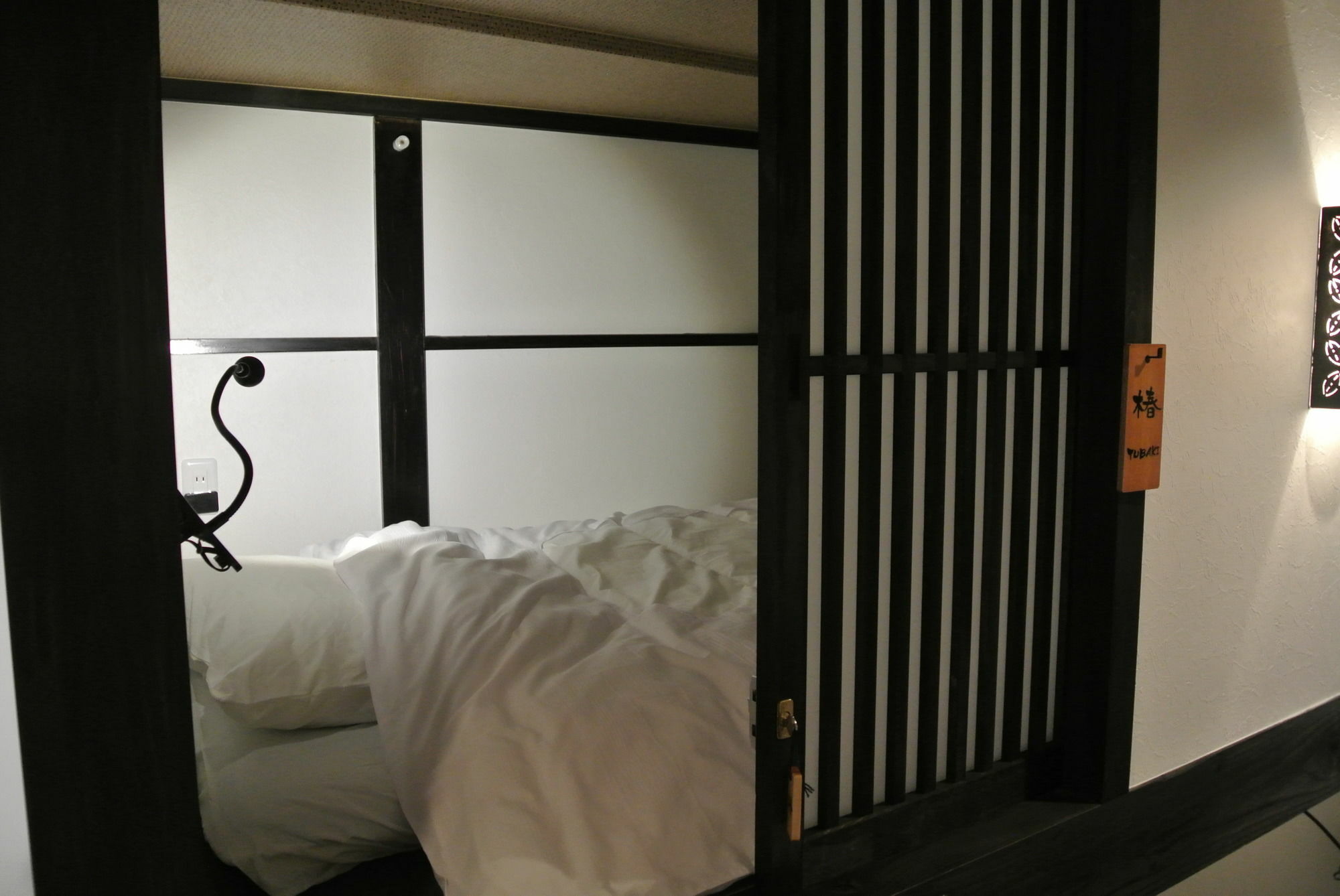 Guest house Yadoya