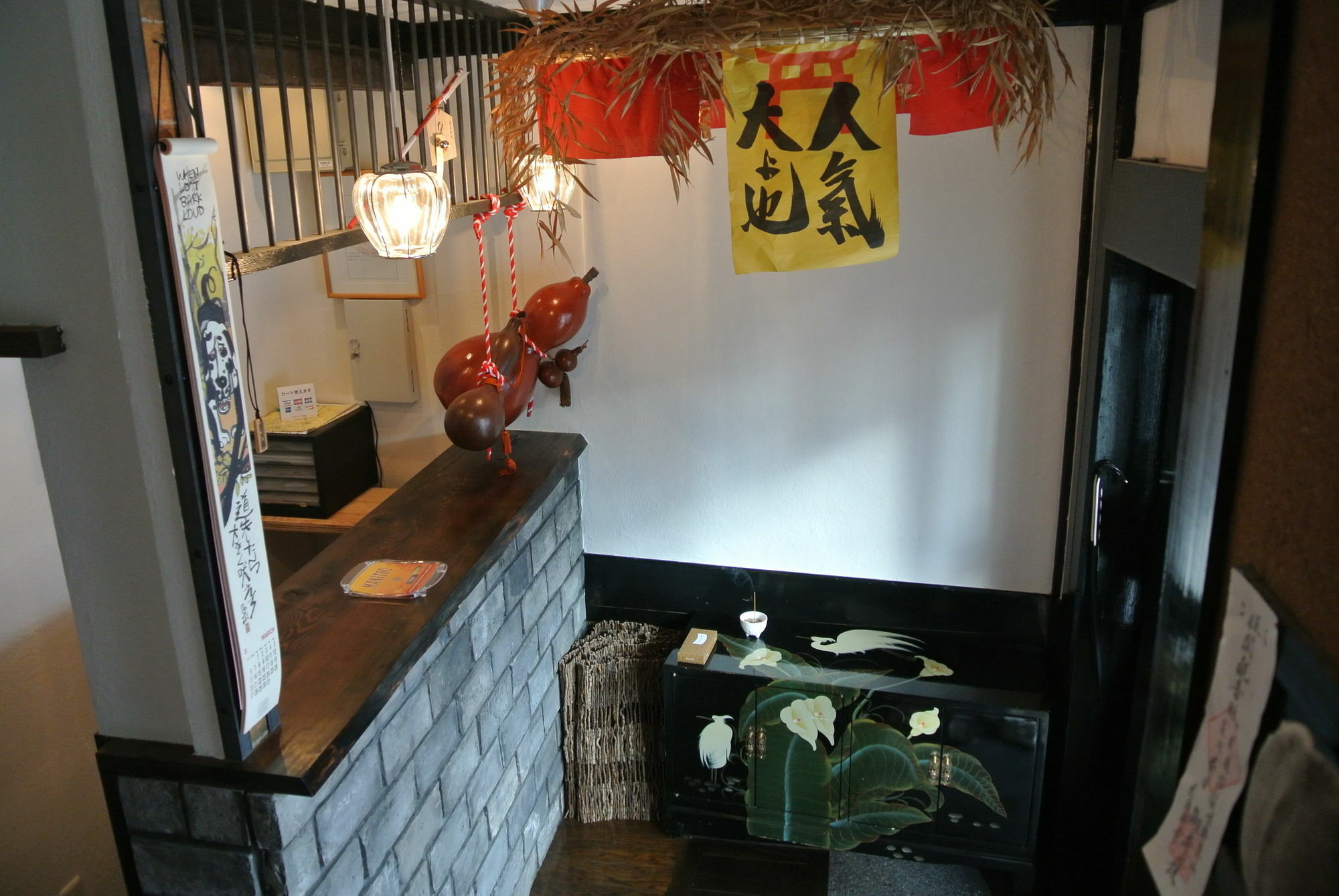 Yadoya Kyoto