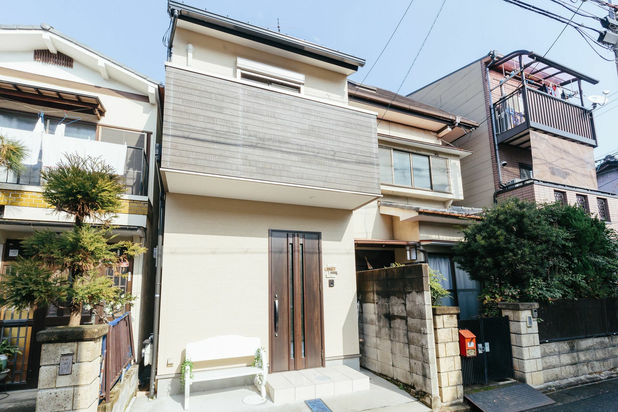 Full House