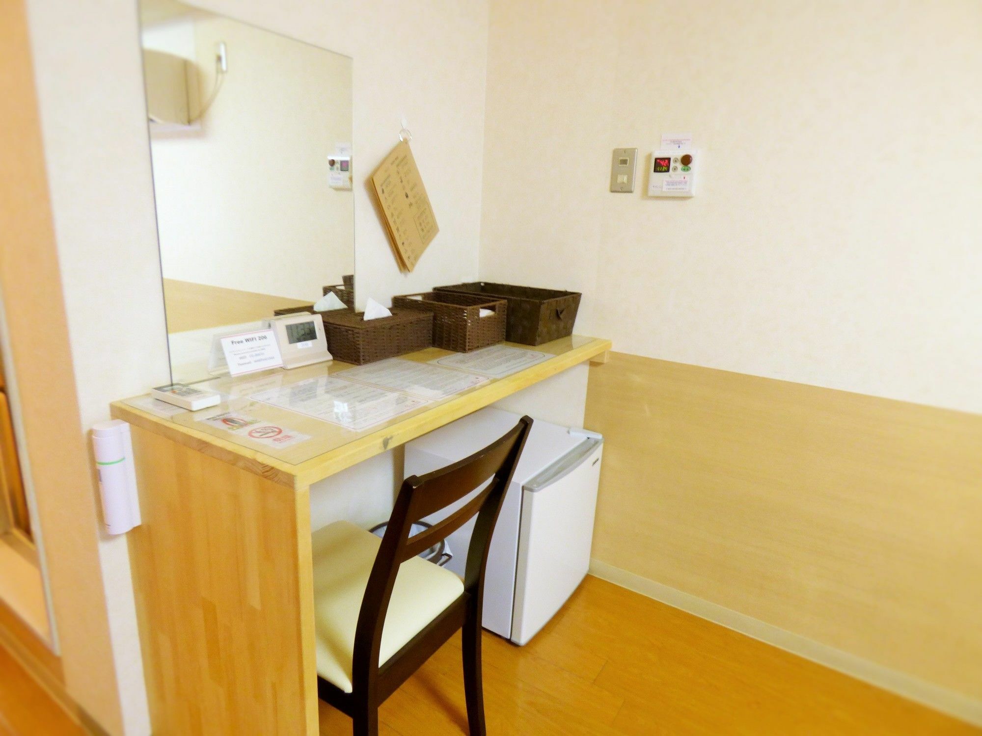 Uraraka Guest house