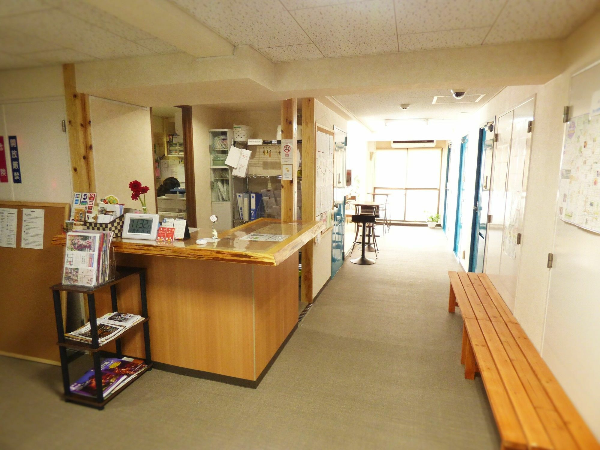 Uraraka Guest house