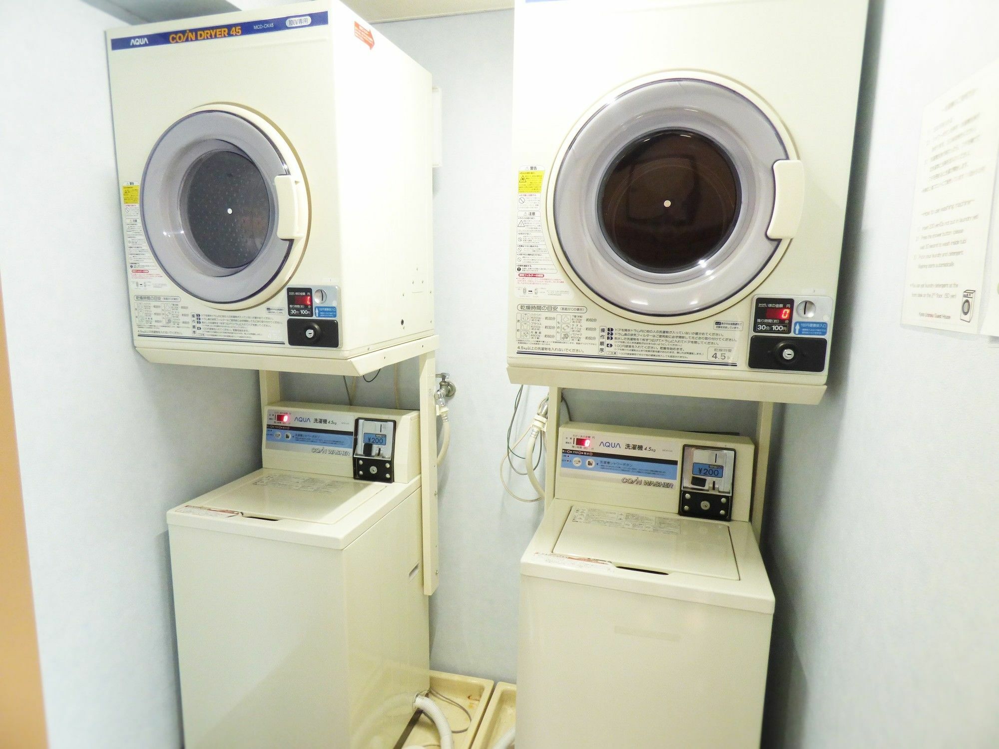 Uraraka Guest house