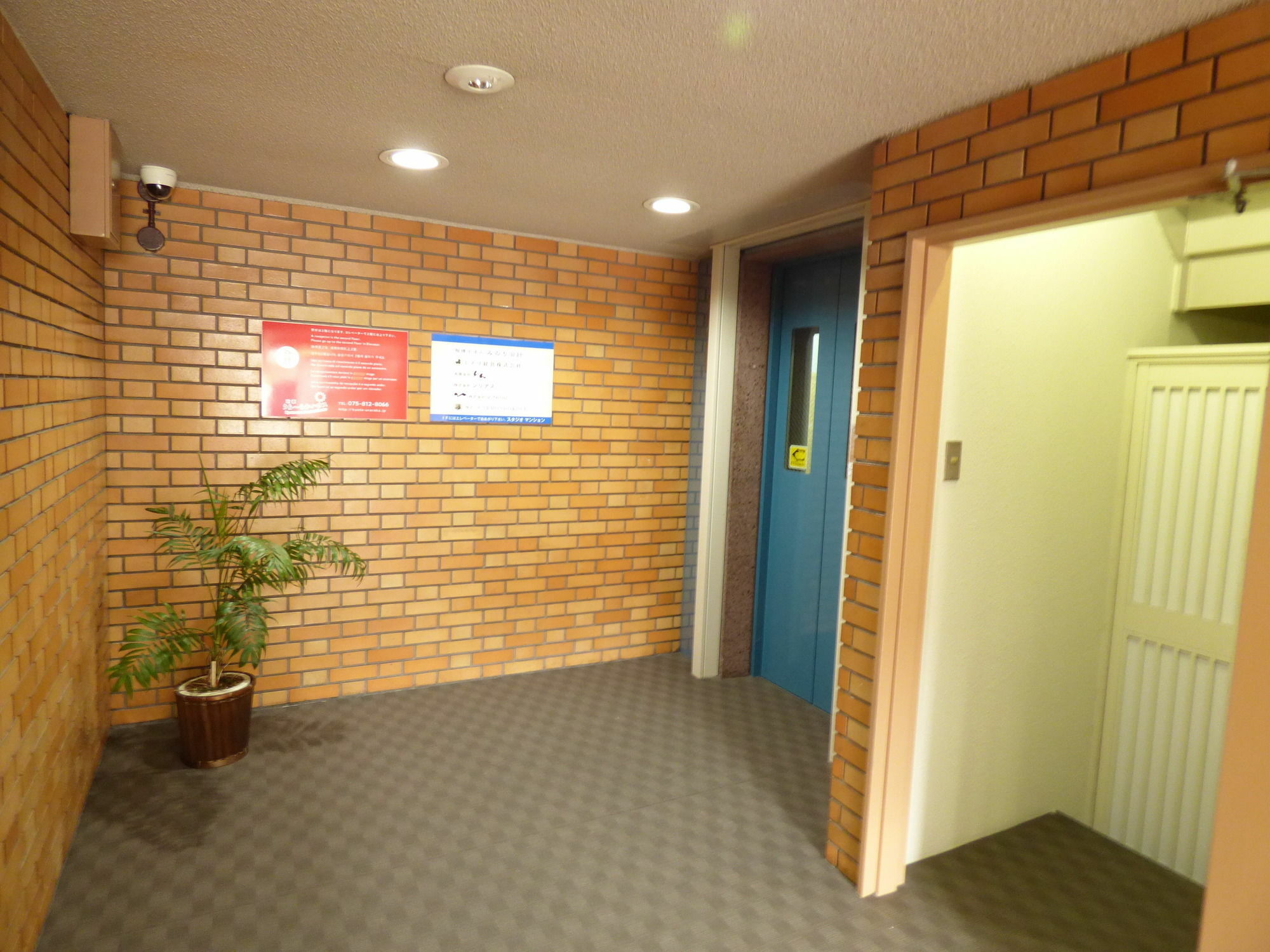 Uraraka Guest house