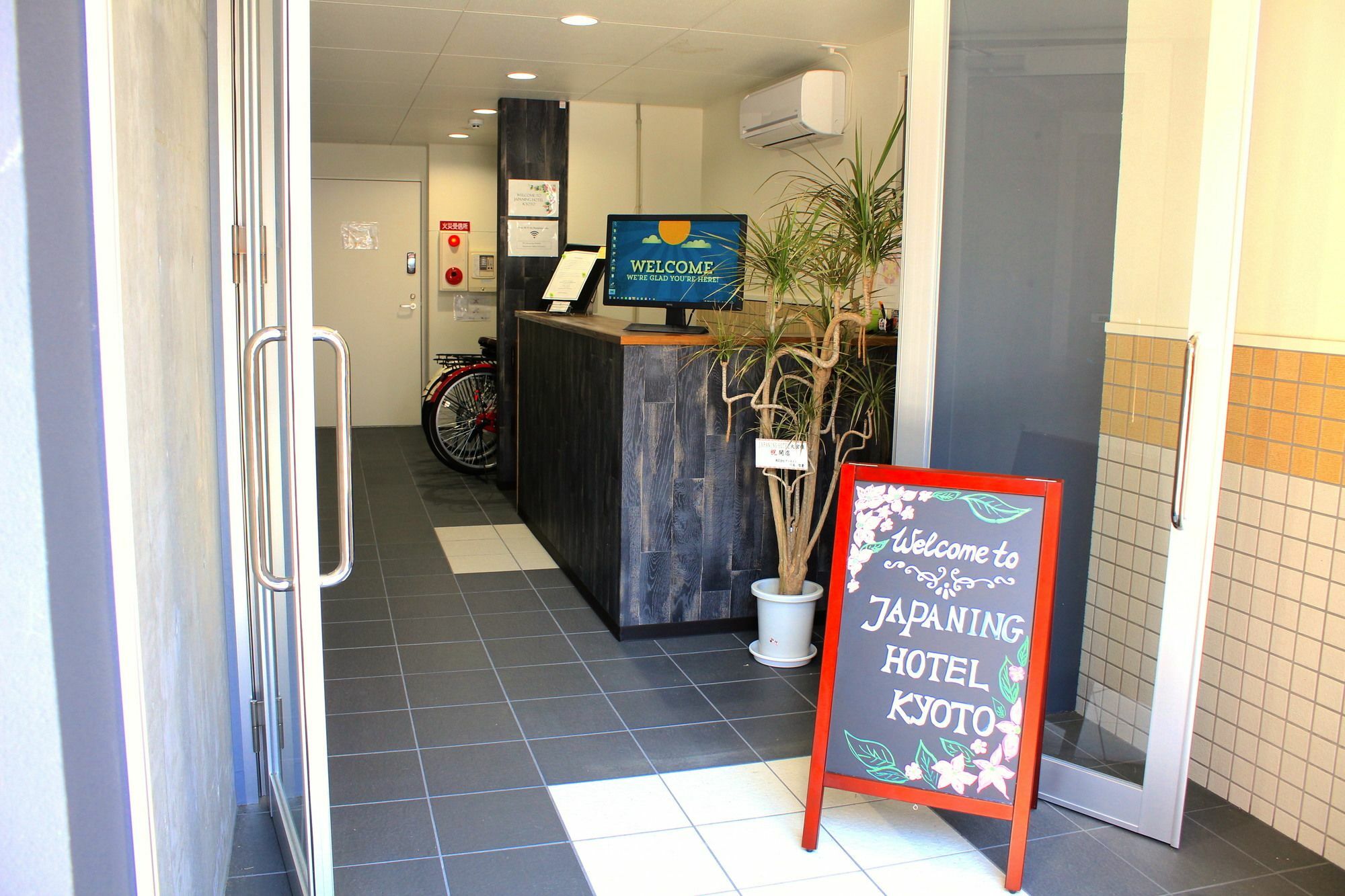Japaning Aparthotel 2*