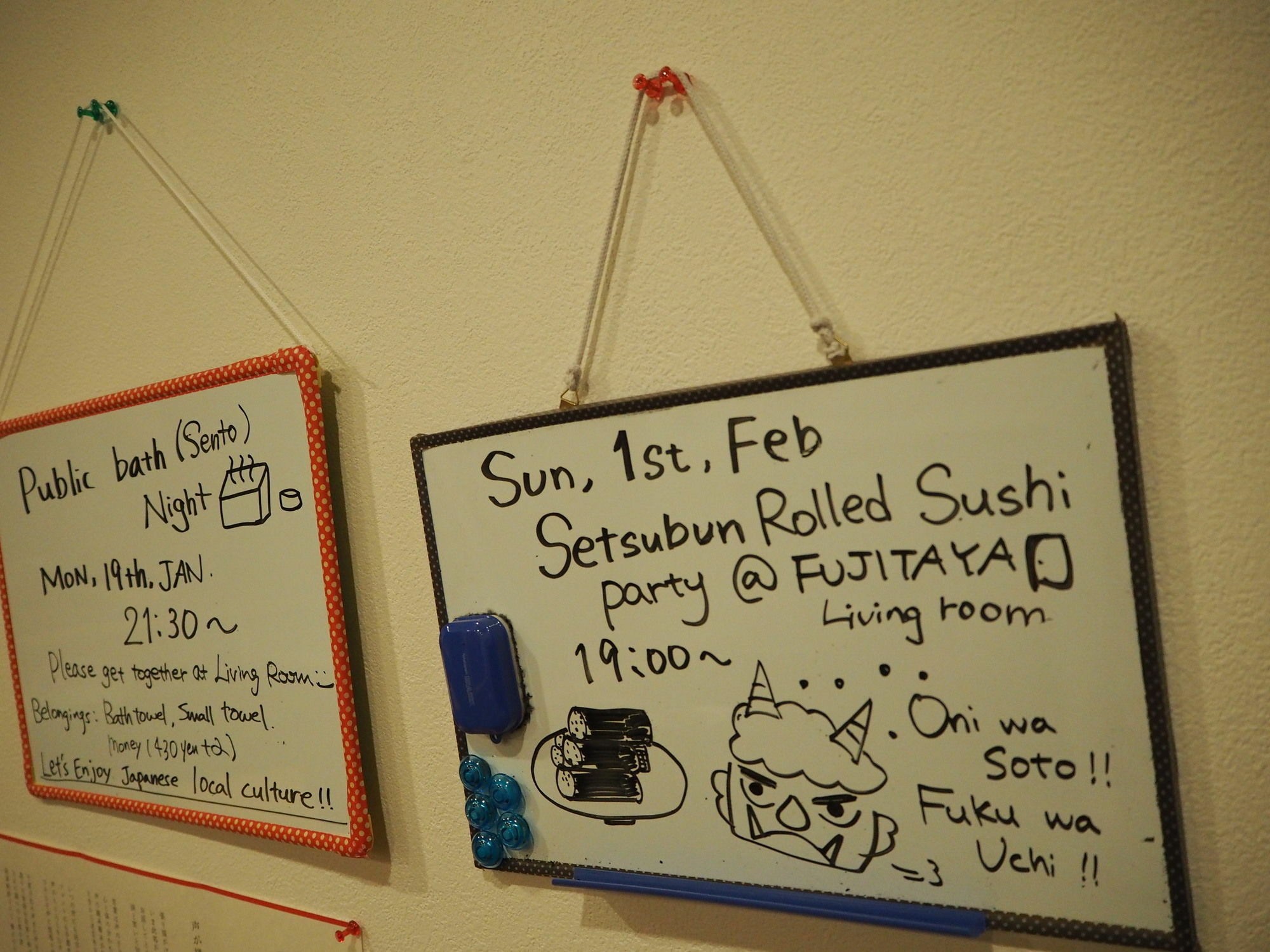 Fujitaya Guest house Kyoto