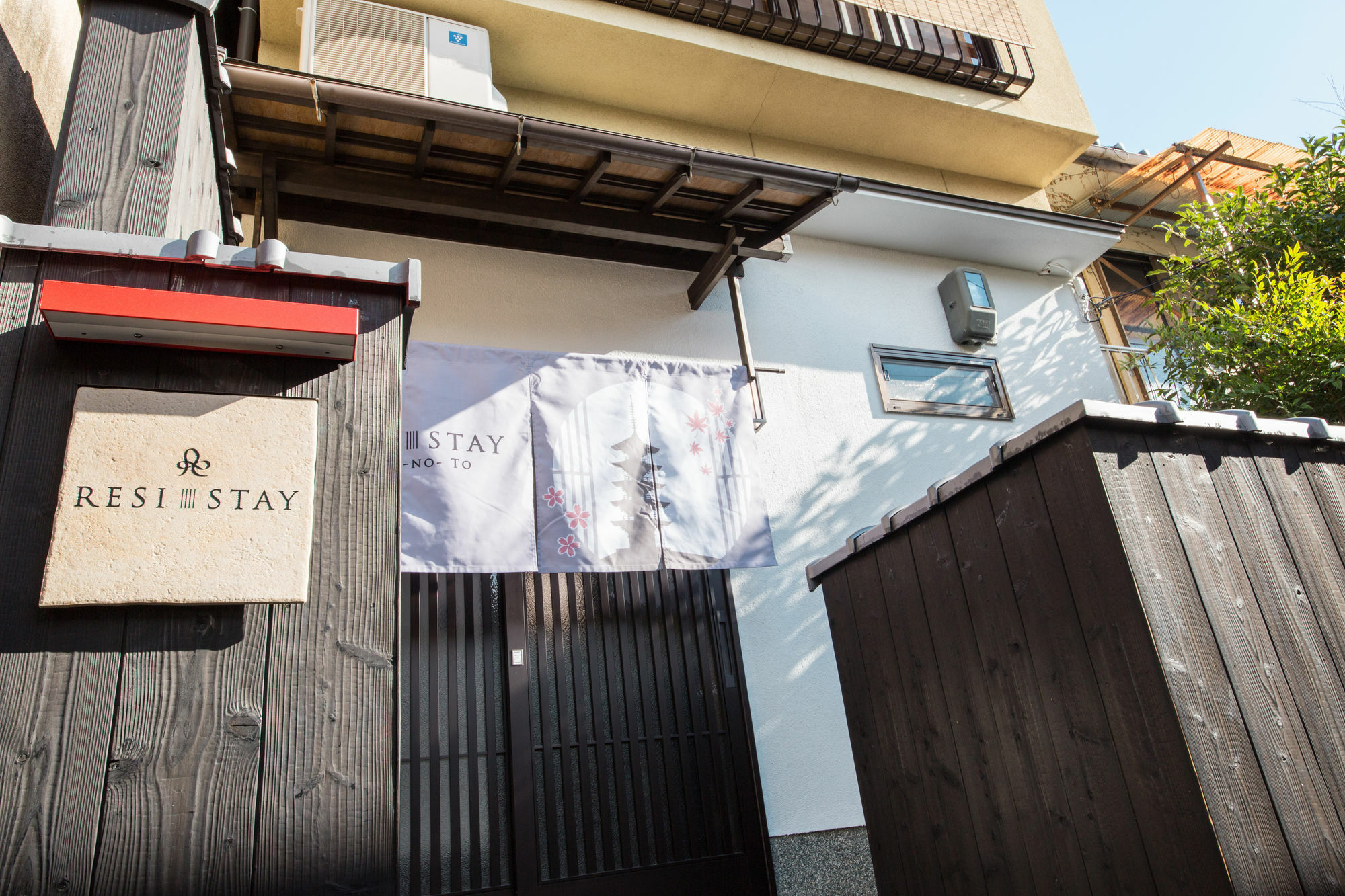 Resi Yasaka No To Holiday home Kyoto