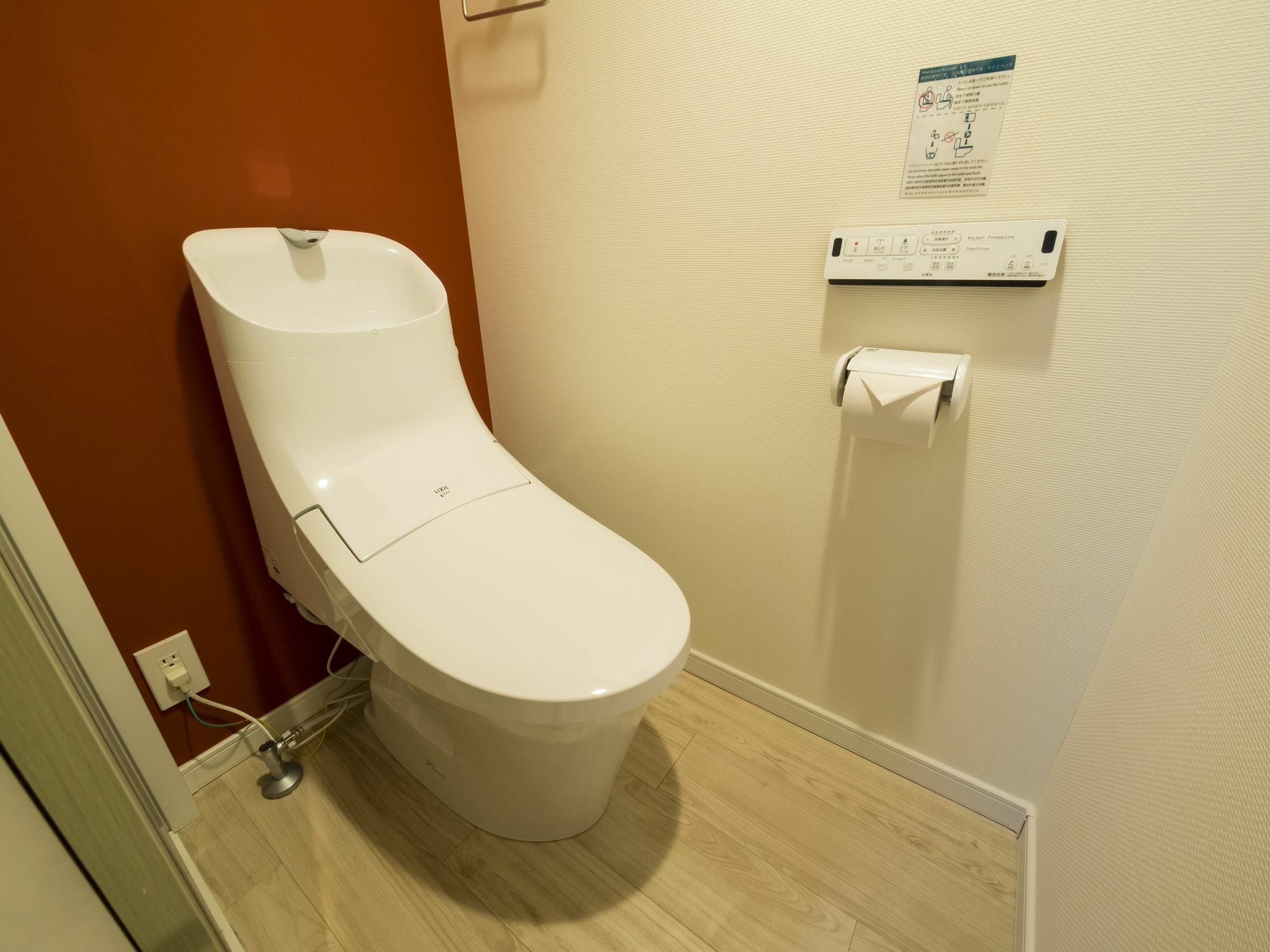 Holiday home Coto Shijoomiya 1 *