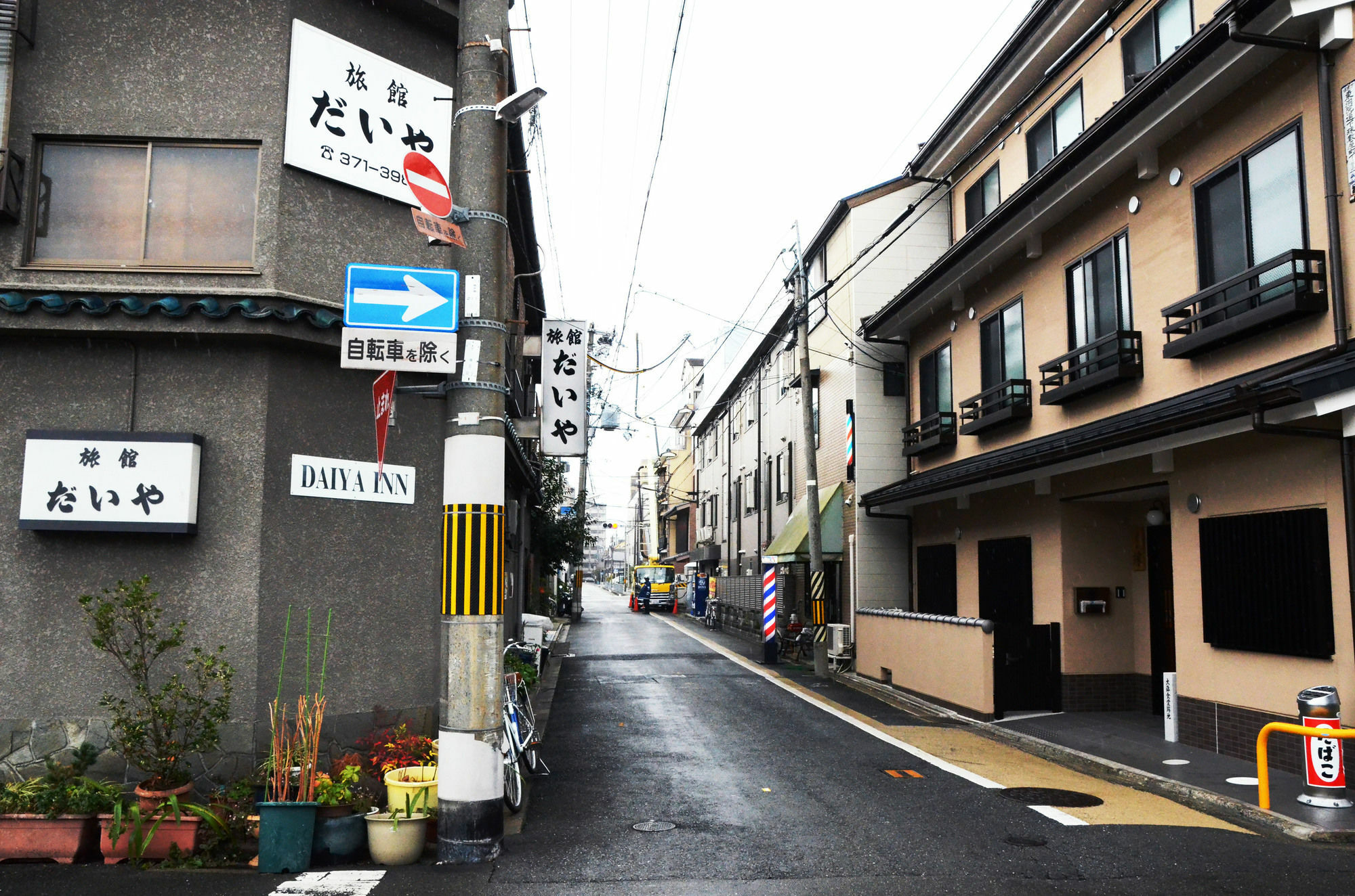 Kyo-No-Yado Enishi Hotel