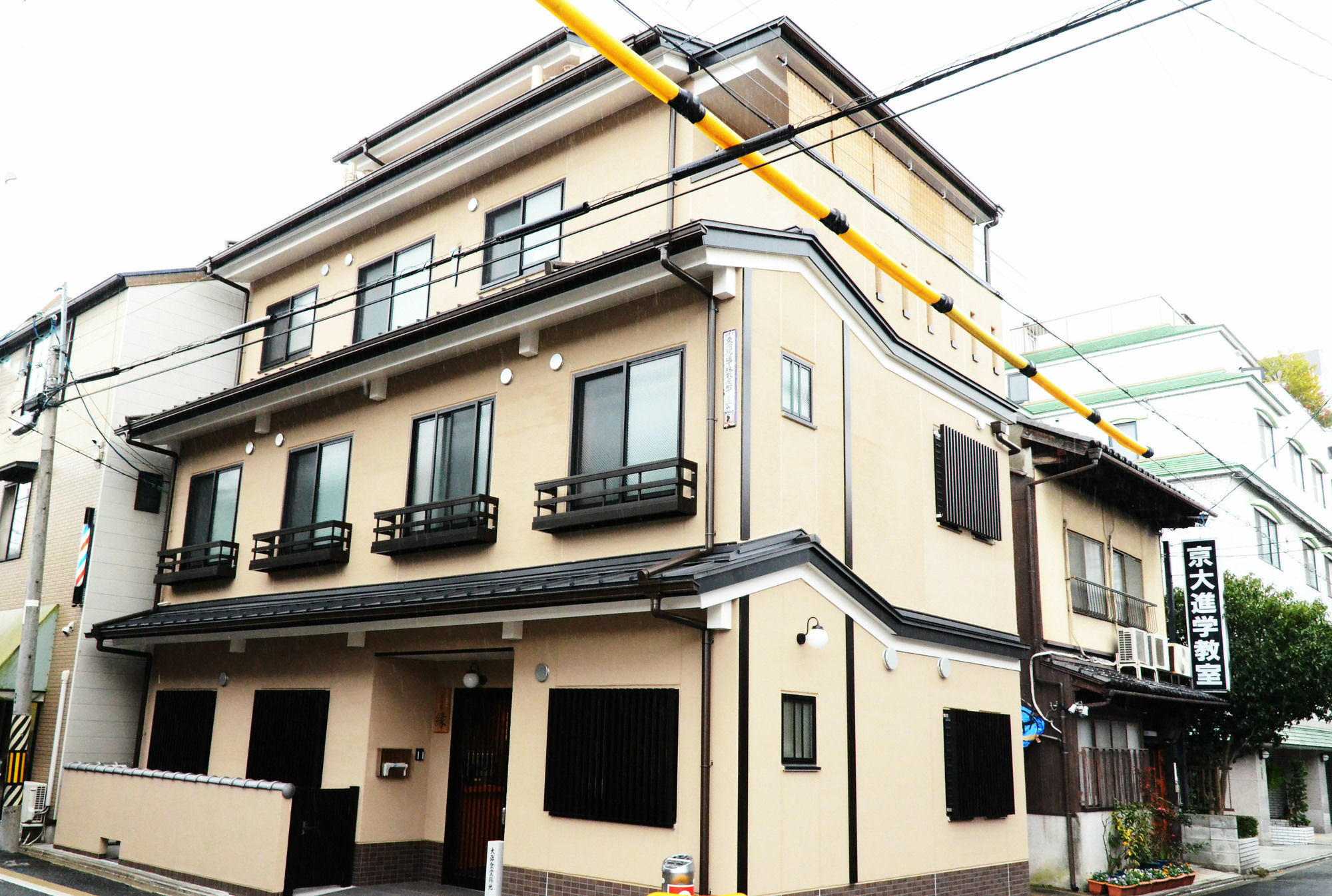 Hotel Kyo-No-Yado Enishi 2*
