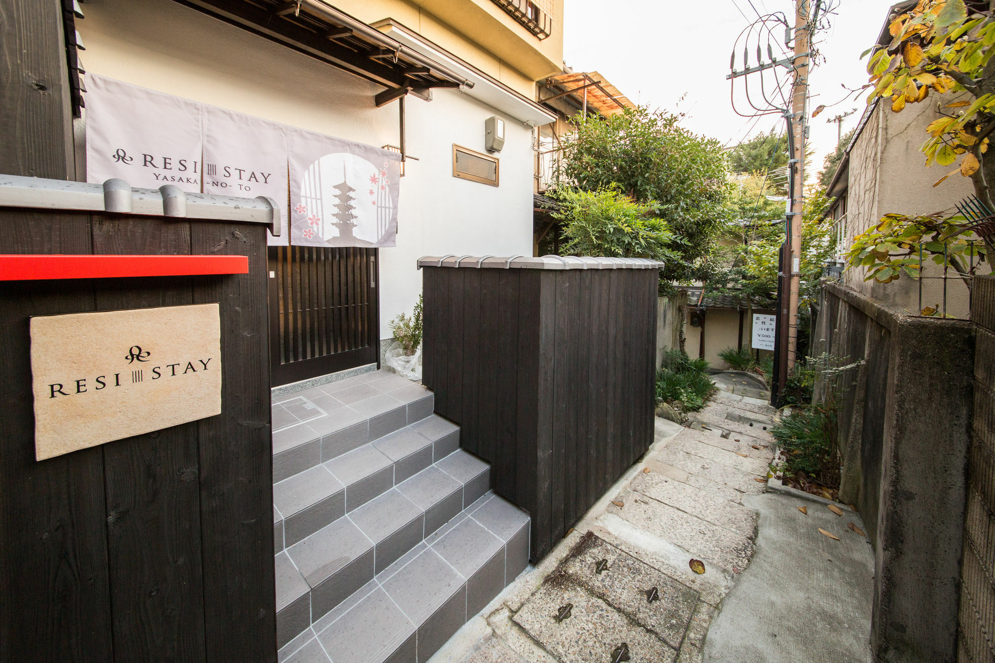 Resi Yasaka No To * Kyoto