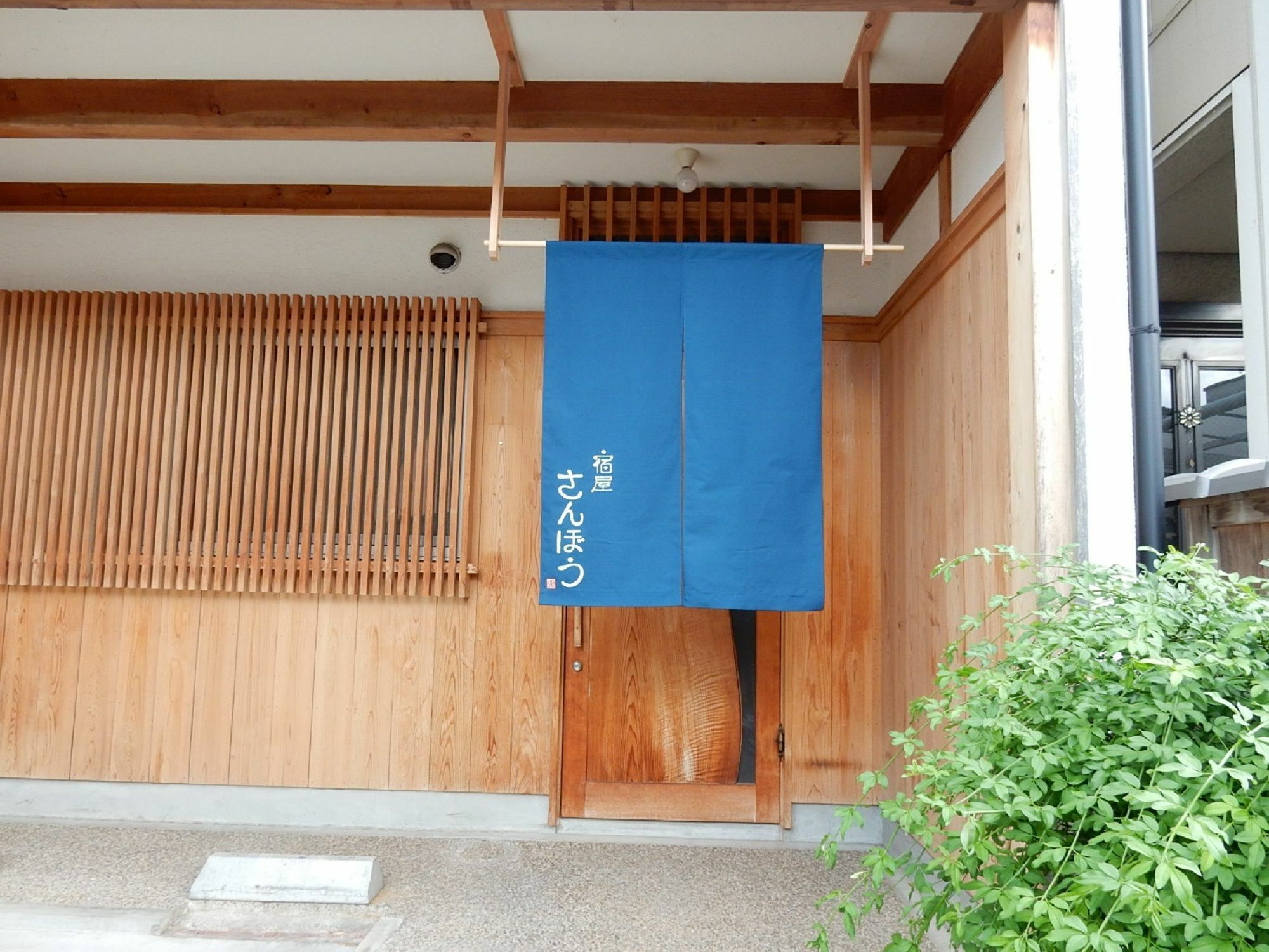 Yadoya Sanbou Kyoto