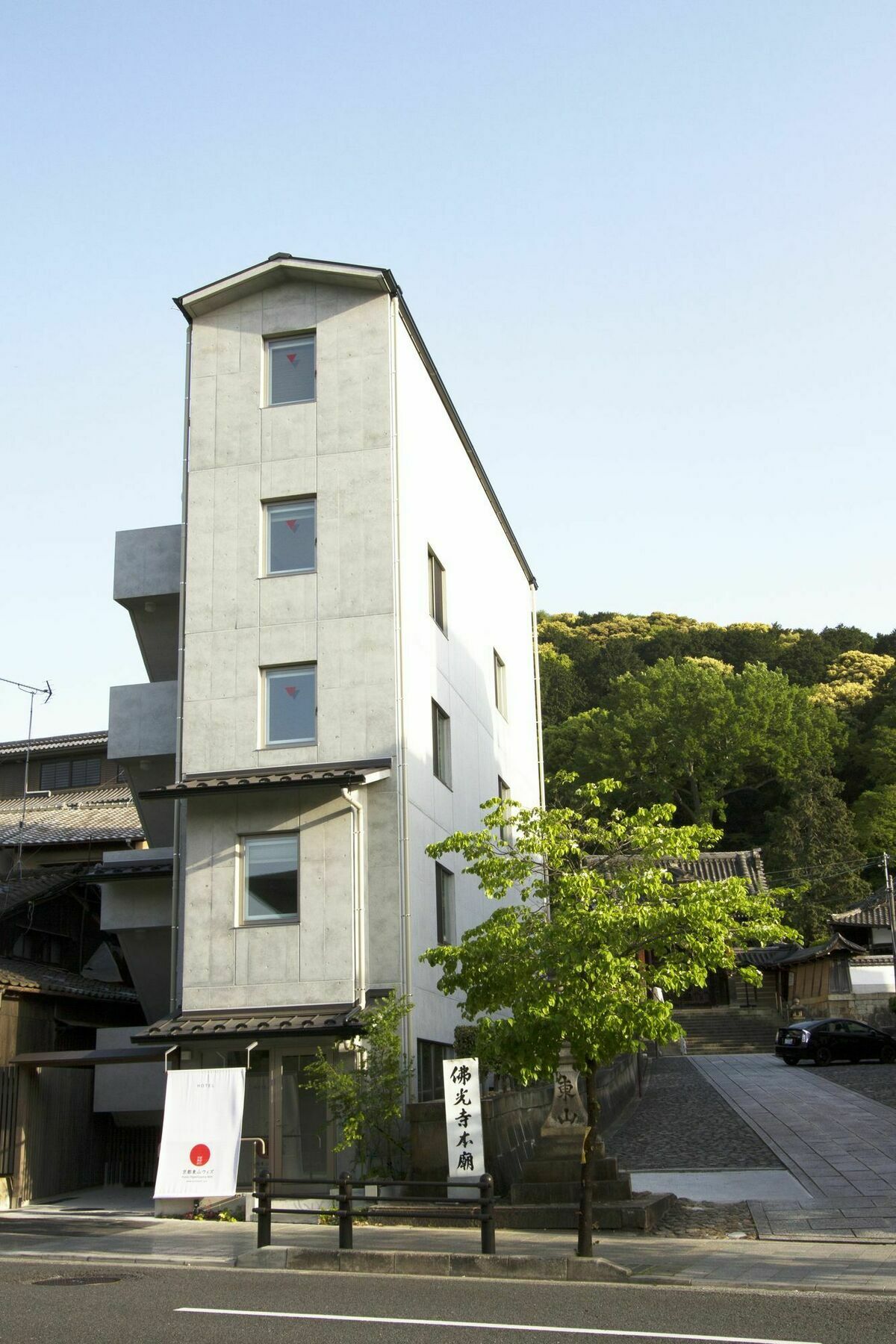 Hotel Higashiyama With Kyoto