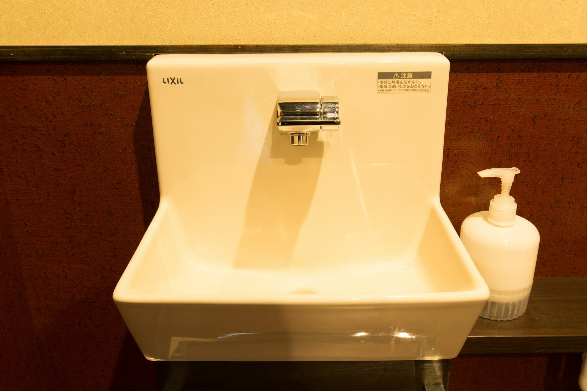Hotel Musubi Sanjo Kyoto