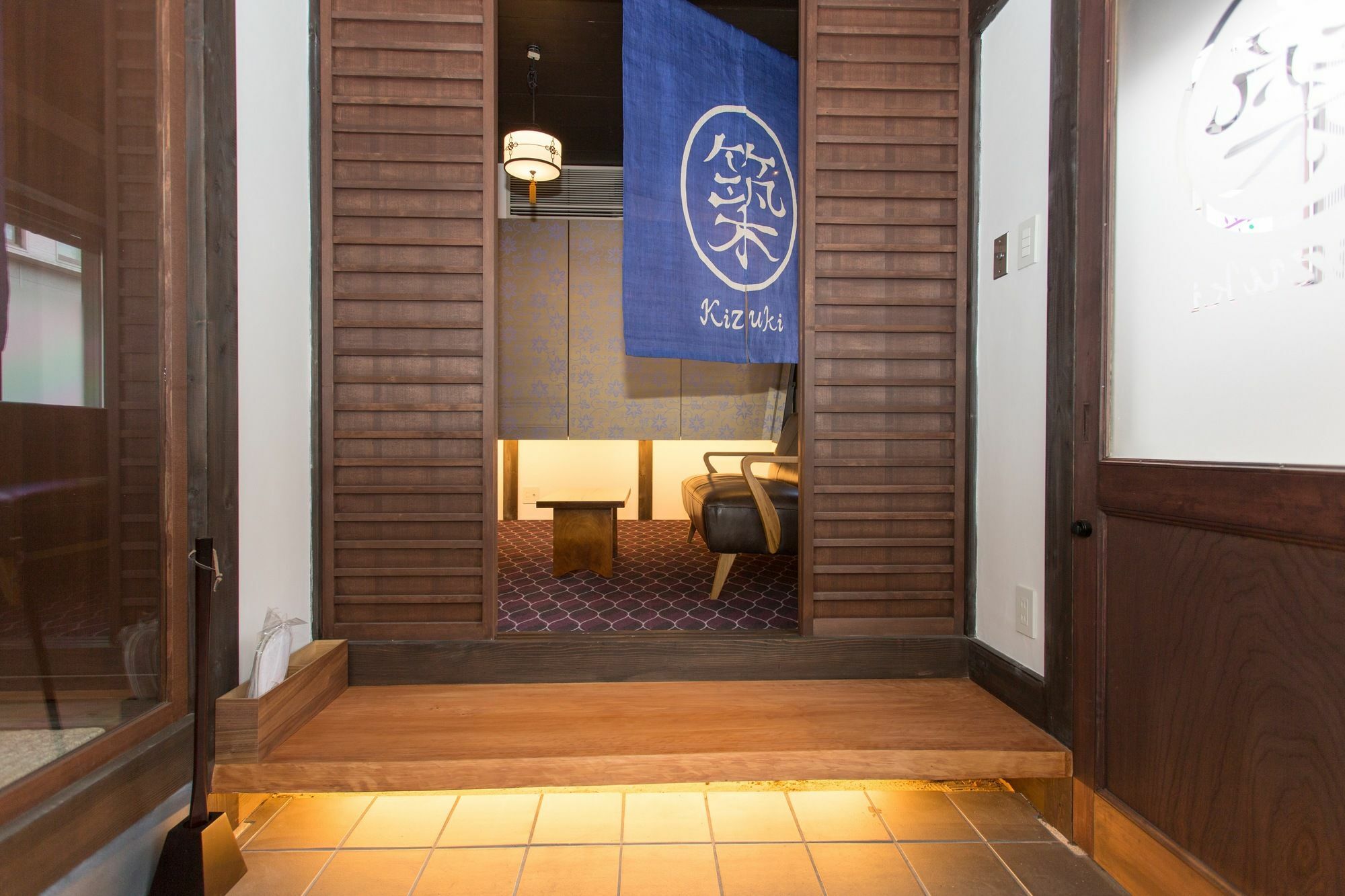 Kuraya Marikoji Kyoto
