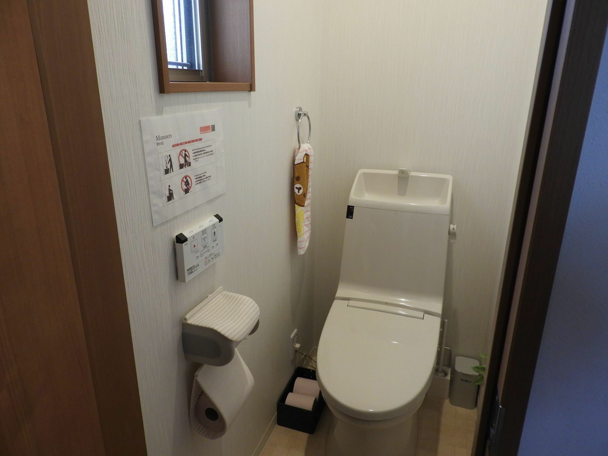 Koichica Kyoto