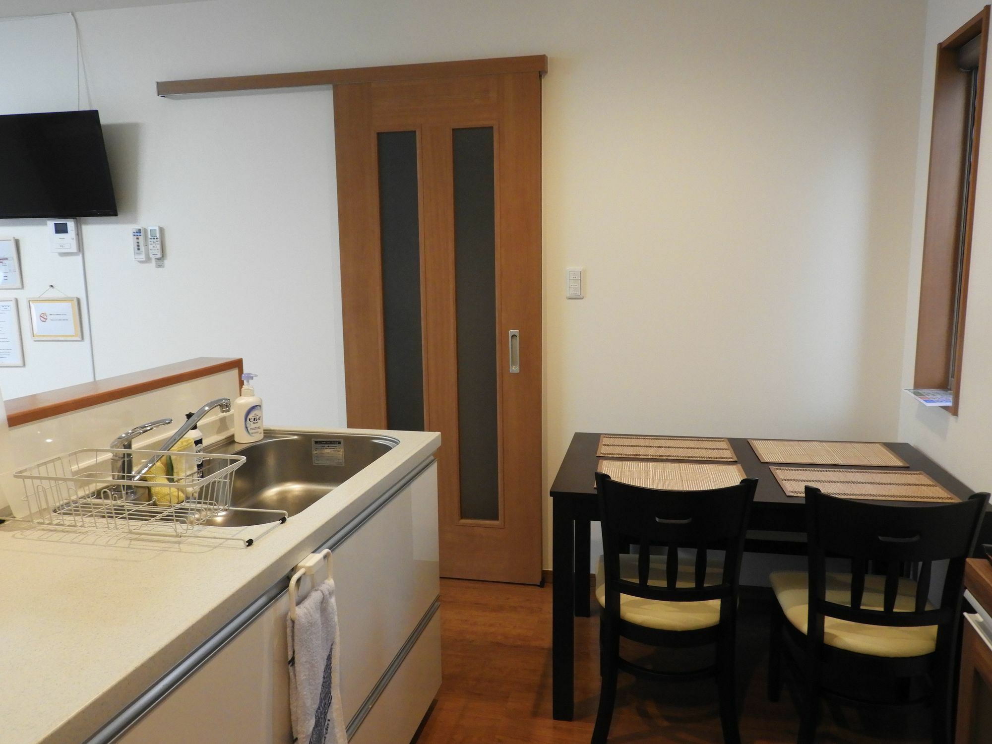 Koichica Holiday home