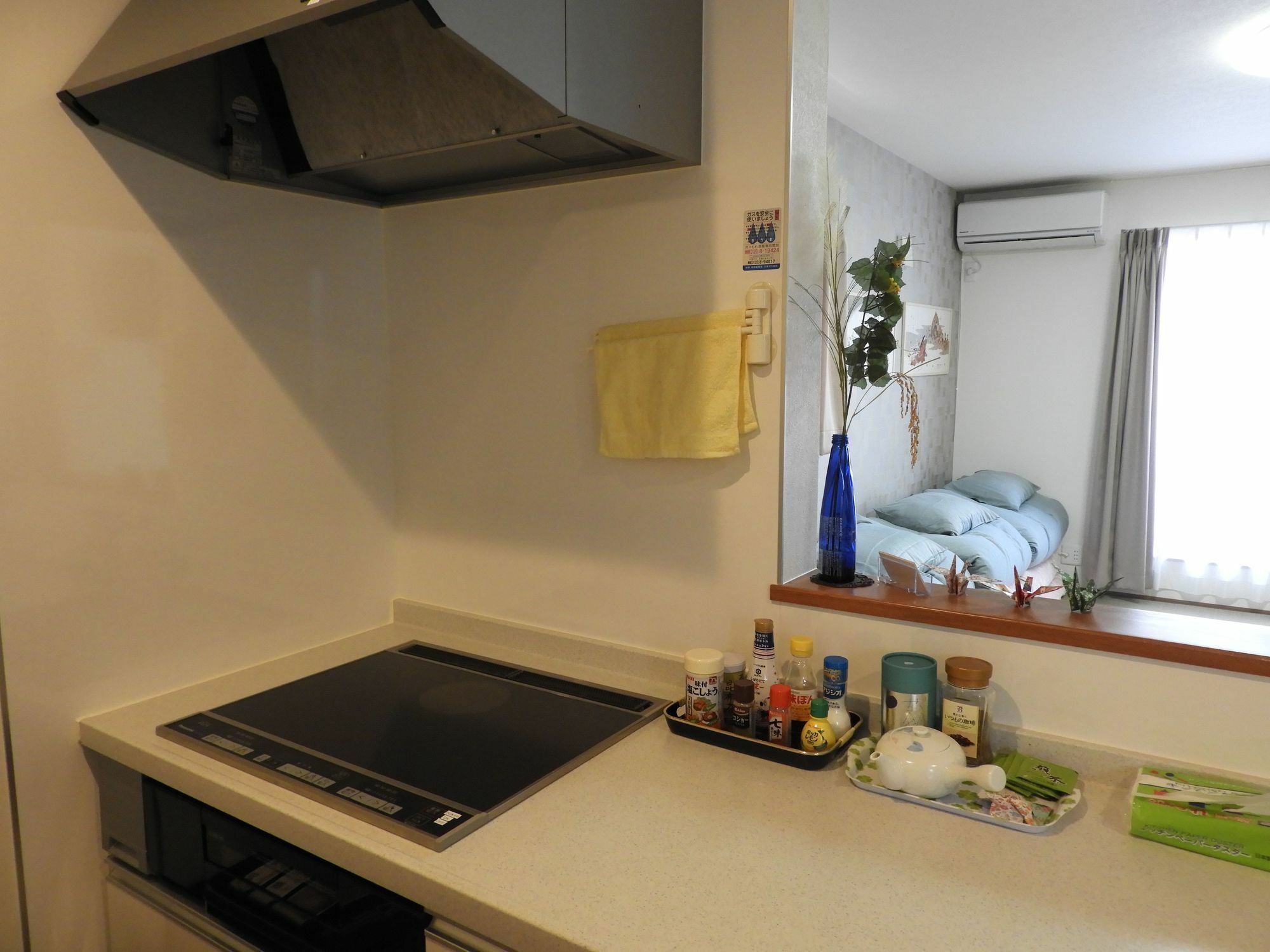 Koichica Holiday home *