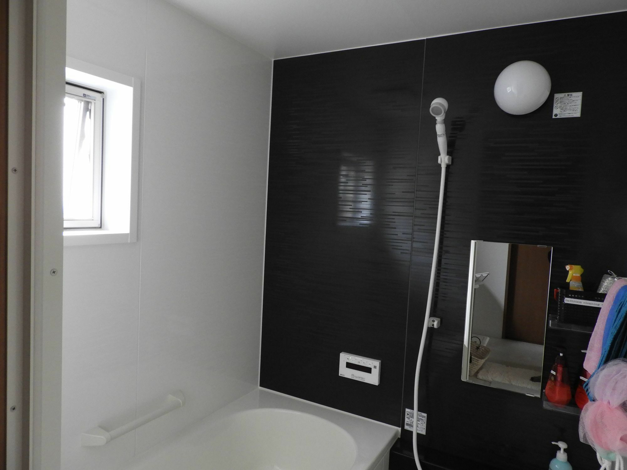 Koichica Holiday home