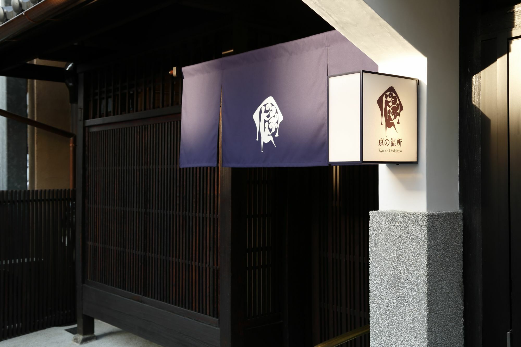 Holiday home Kyo No Ondokoro Kamanza Nijo #2 *