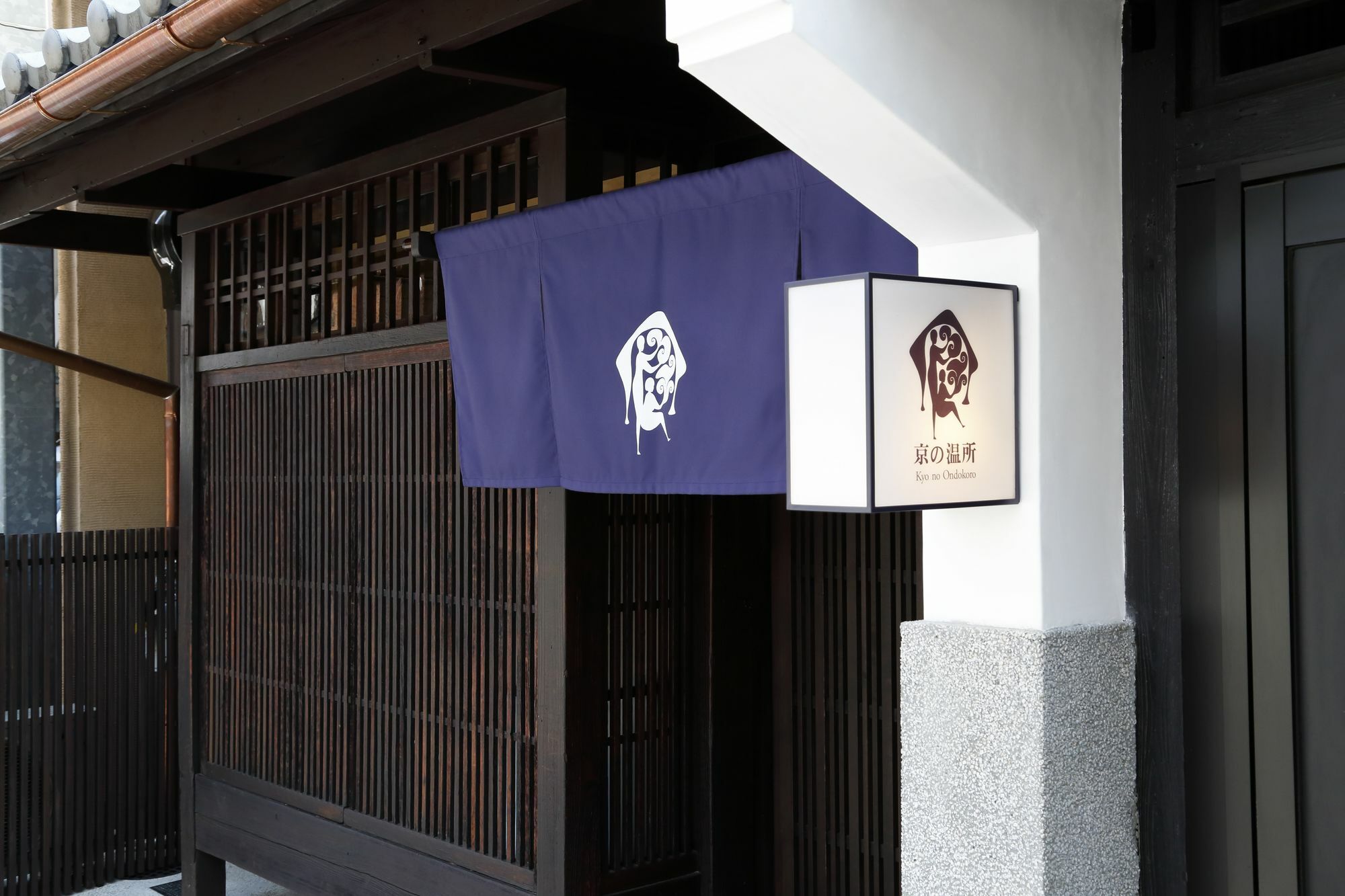 Kyo No Ondokoro Kamanza Nijo #2 Holiday home *