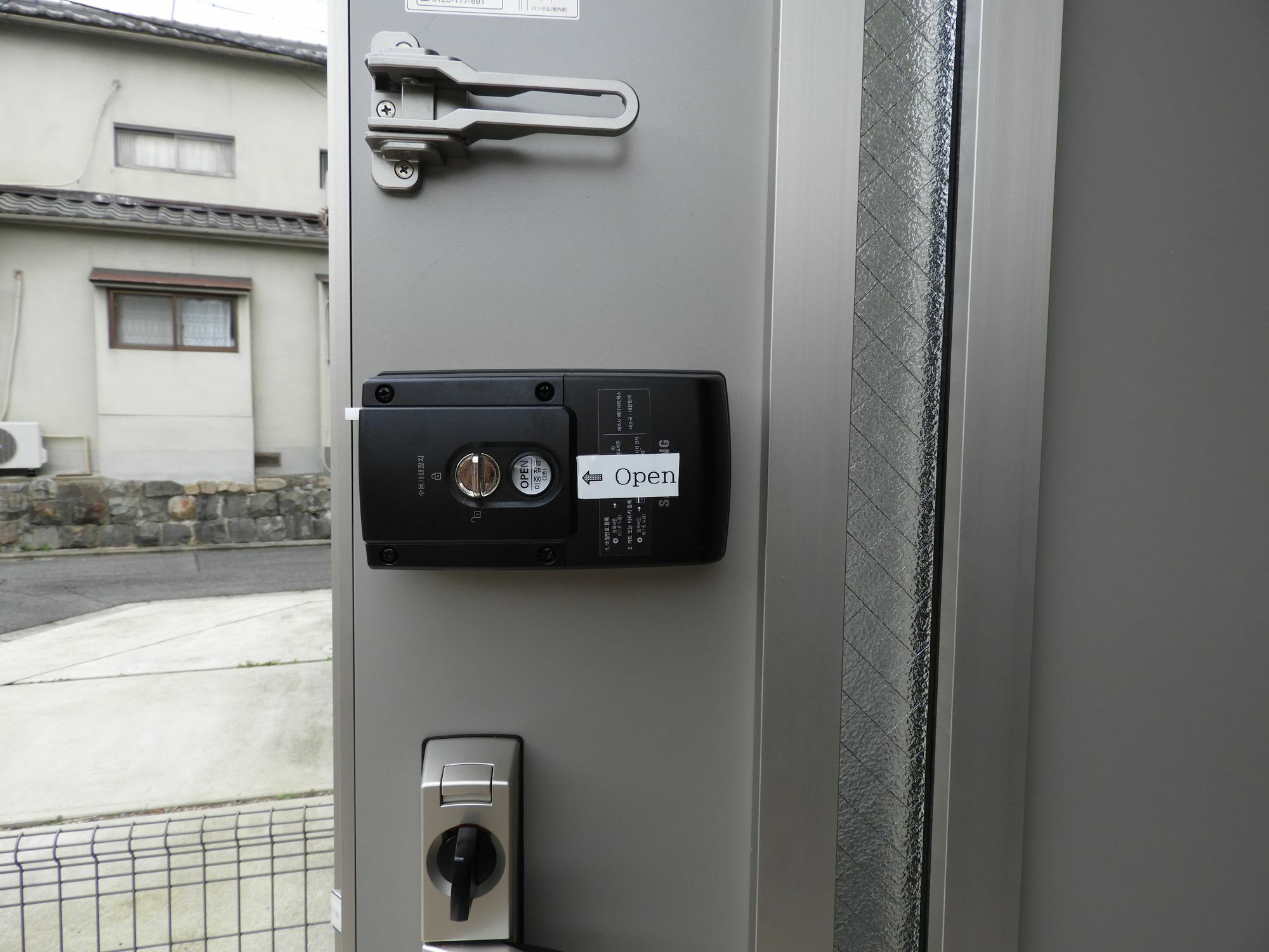 Koichica Kyoto