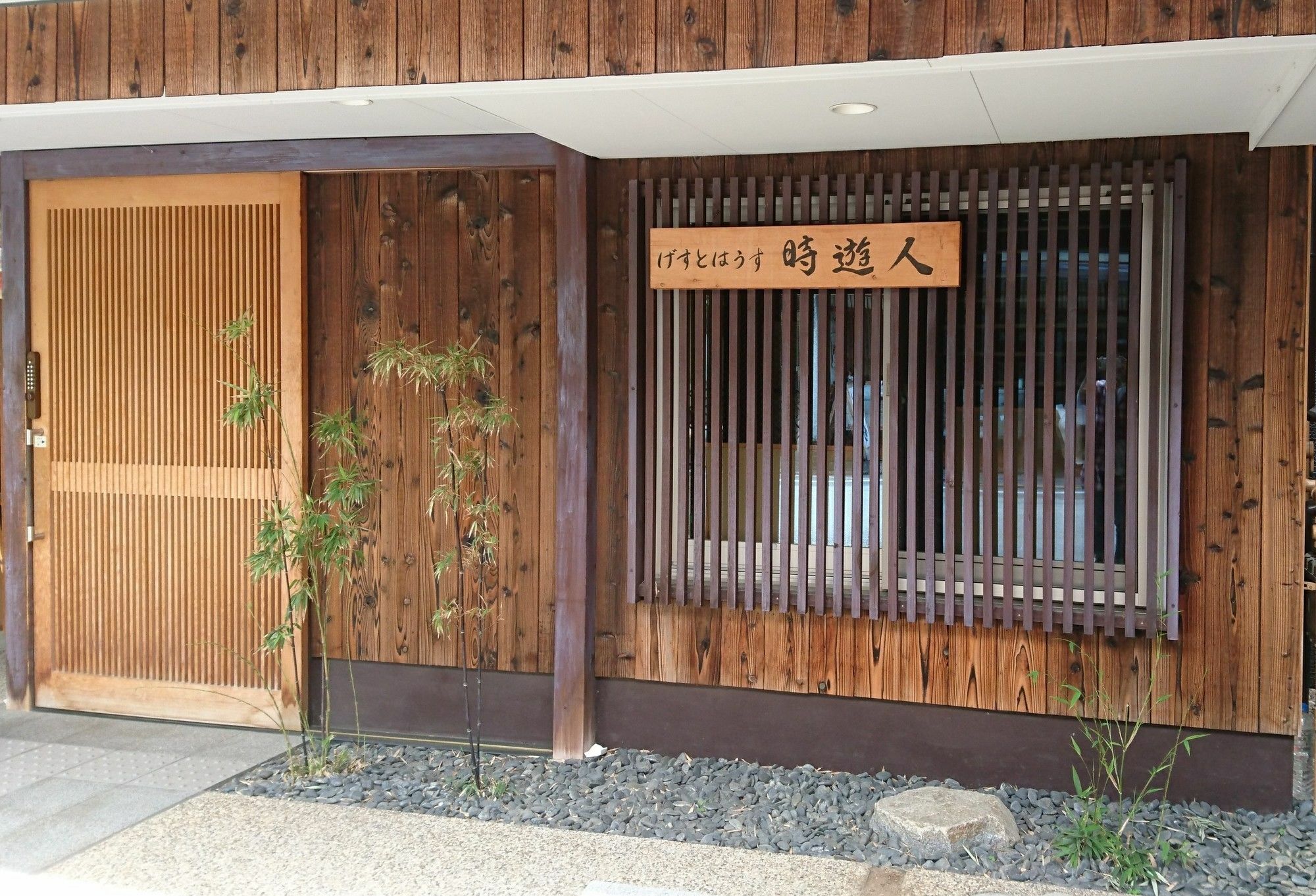 Jiyujin