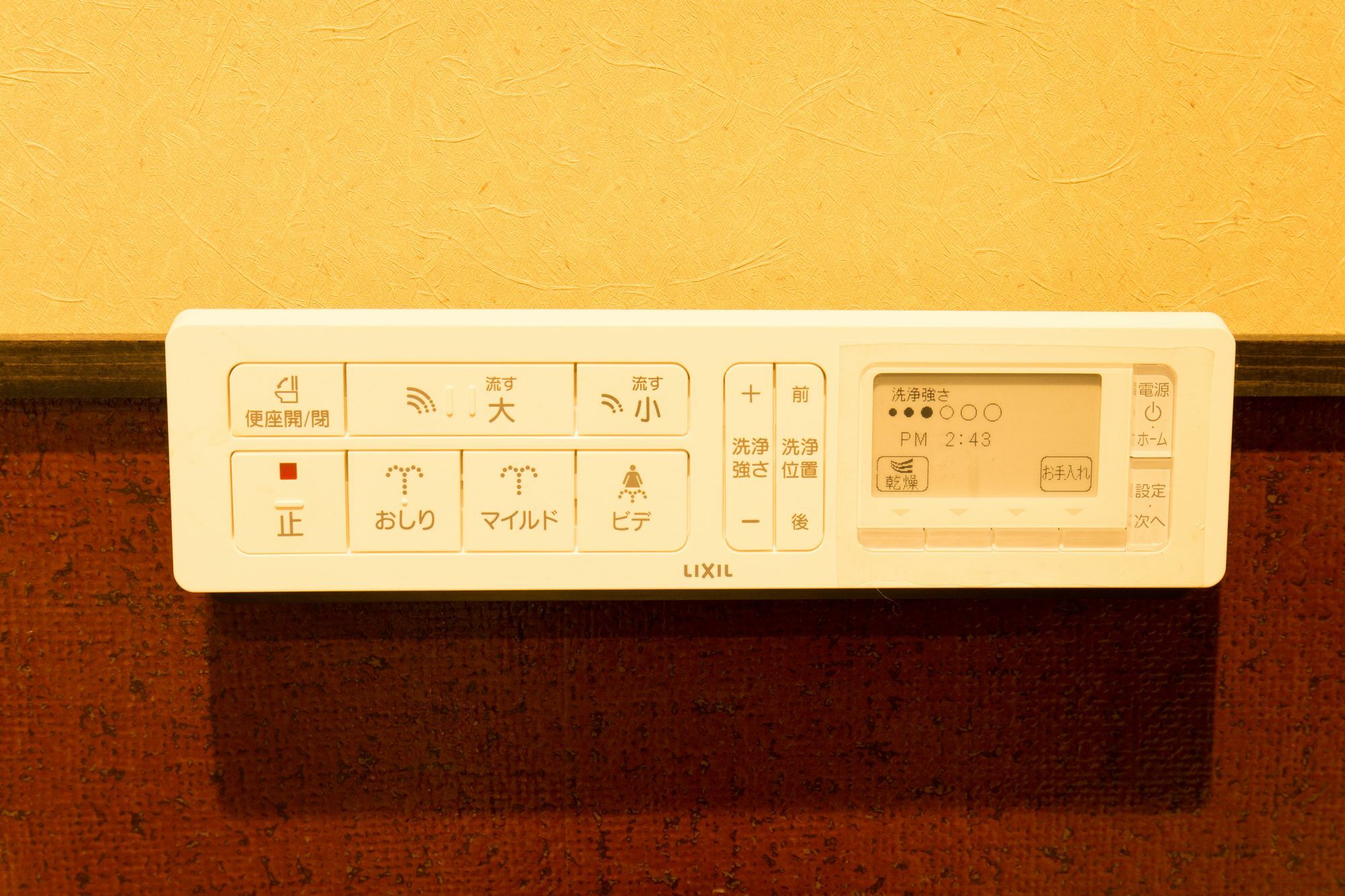 Musubi Sanjo Hotel