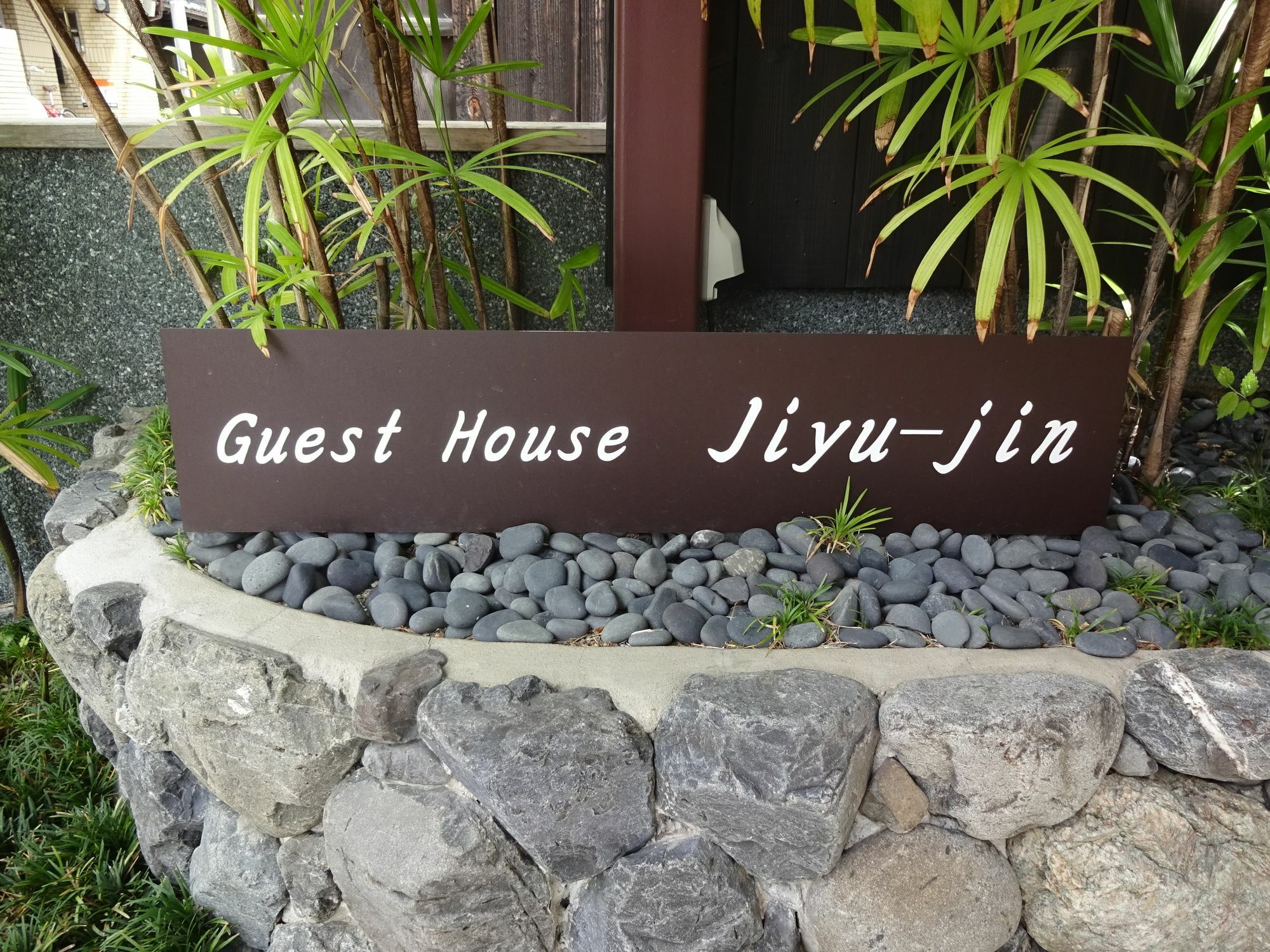 Jiyujin