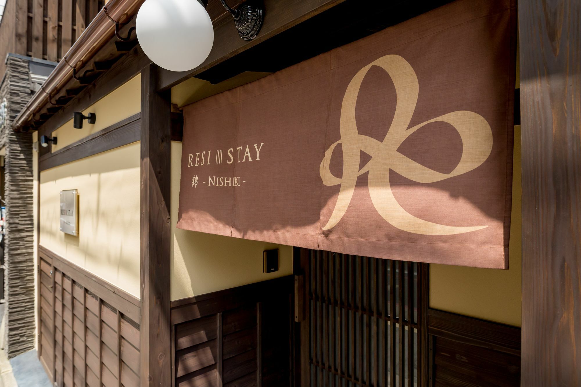 Holiday home Resi Nishiki Kyoto